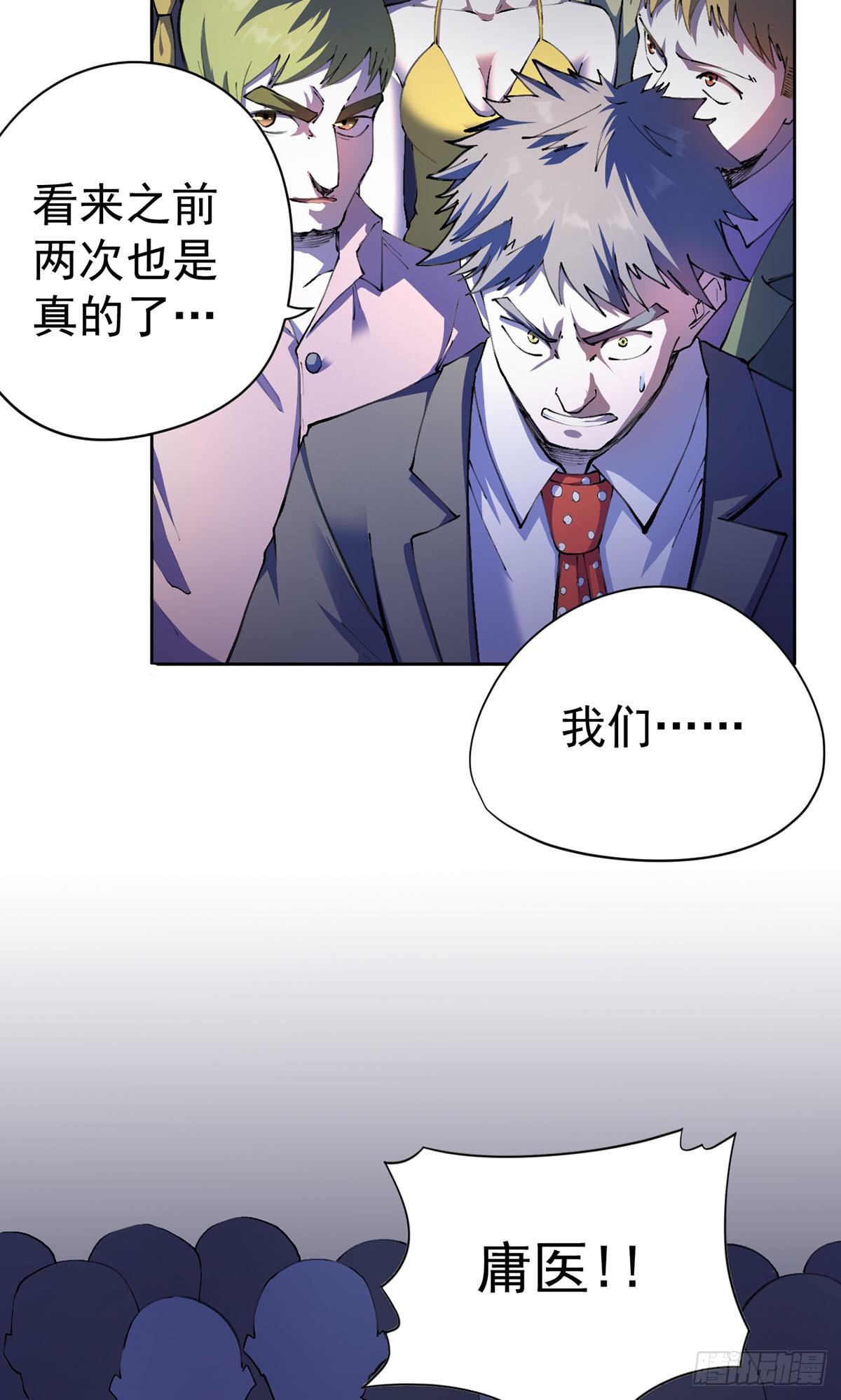 第22话-第23话
