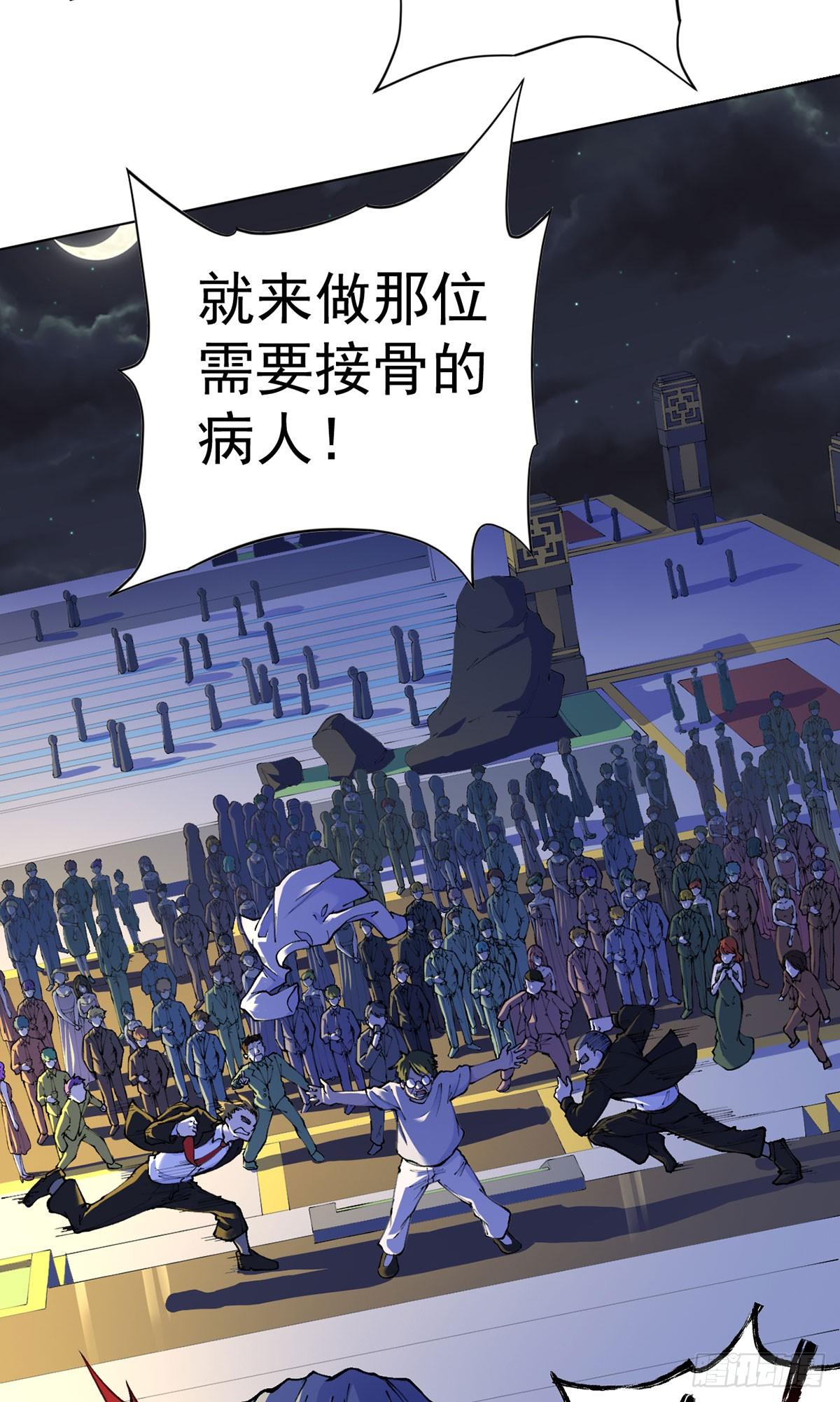 第22话-第23话