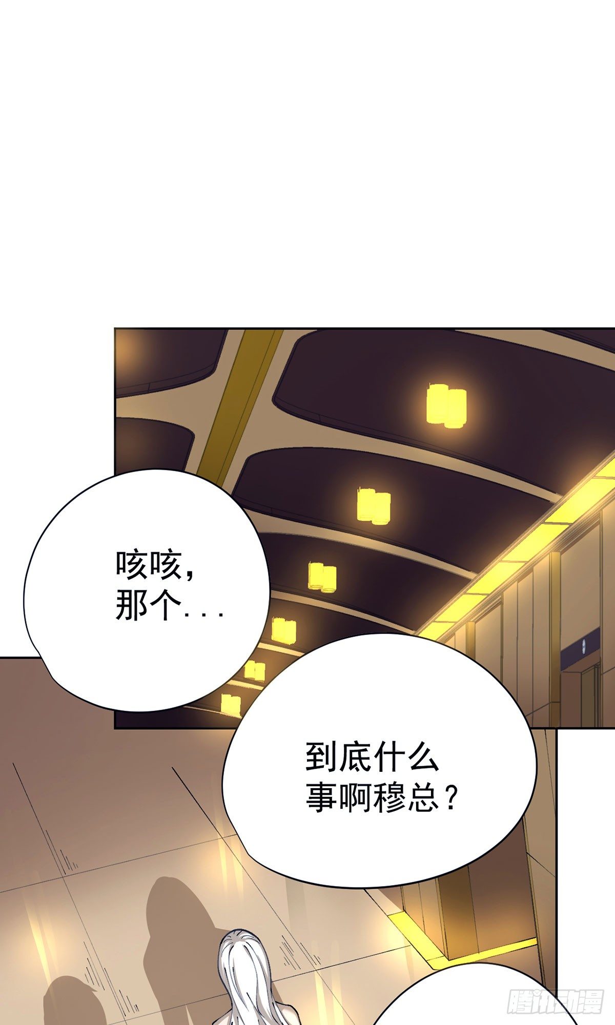 第24话-第25话