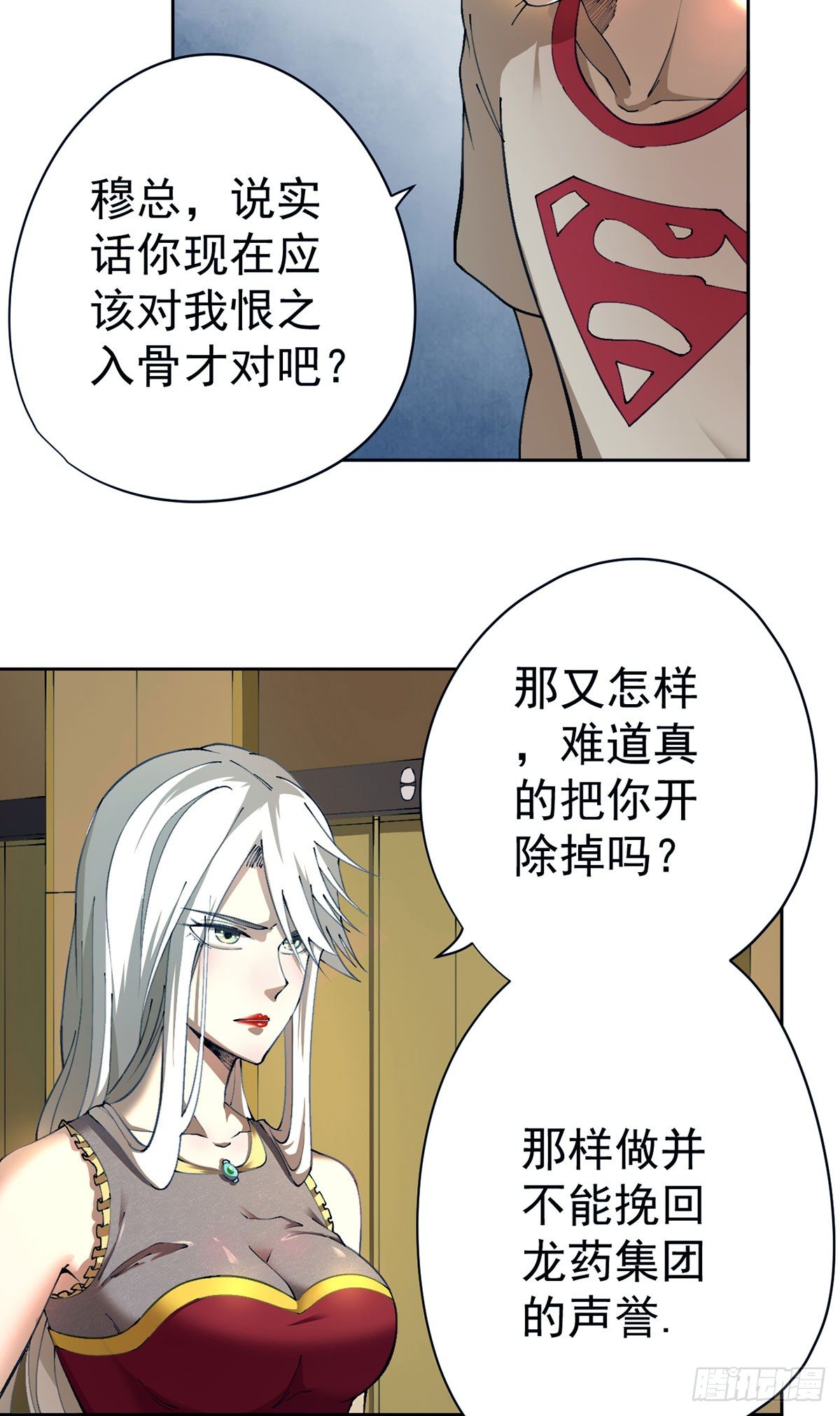 第24话-第25话