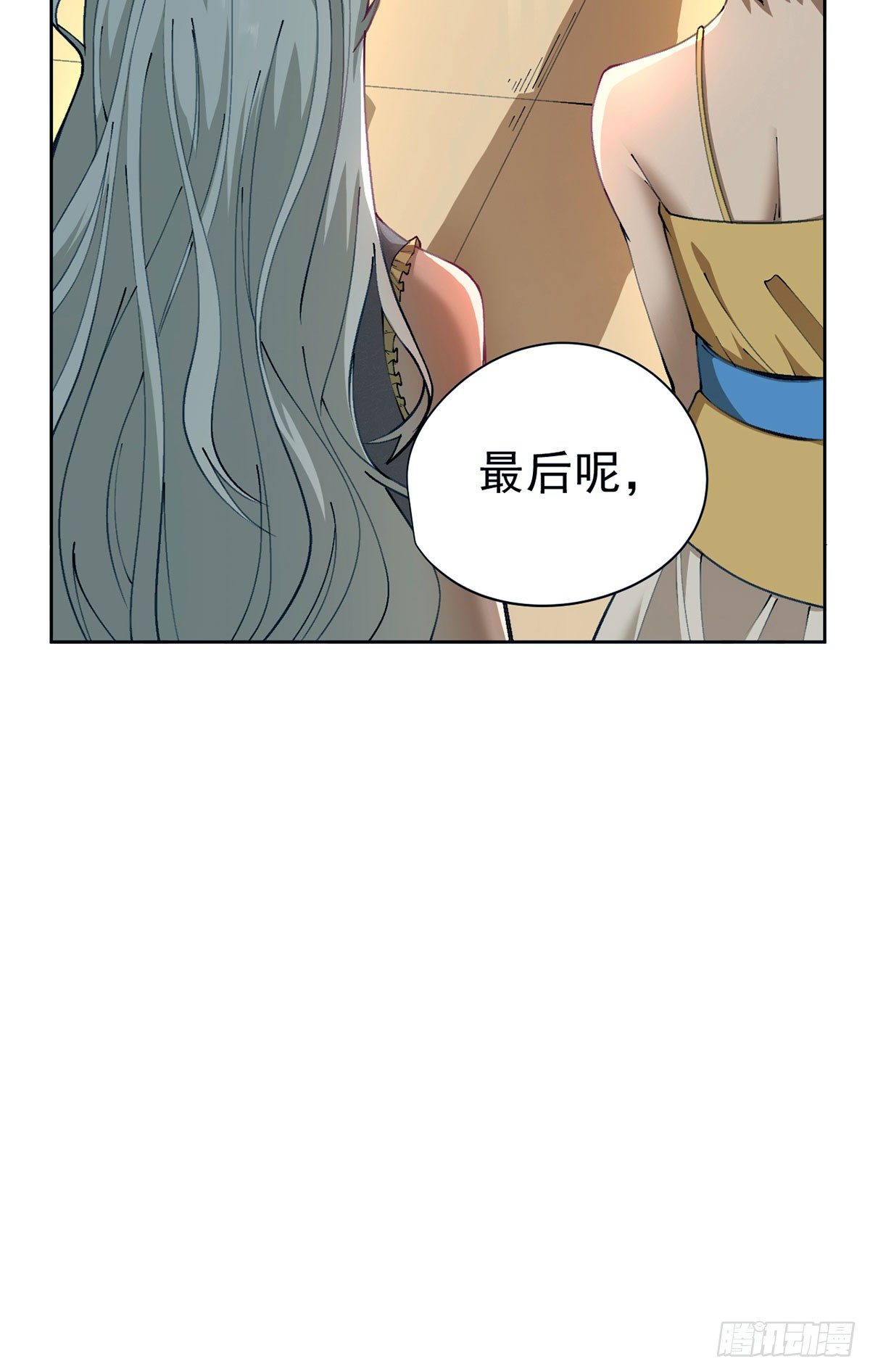 第24话-第25话