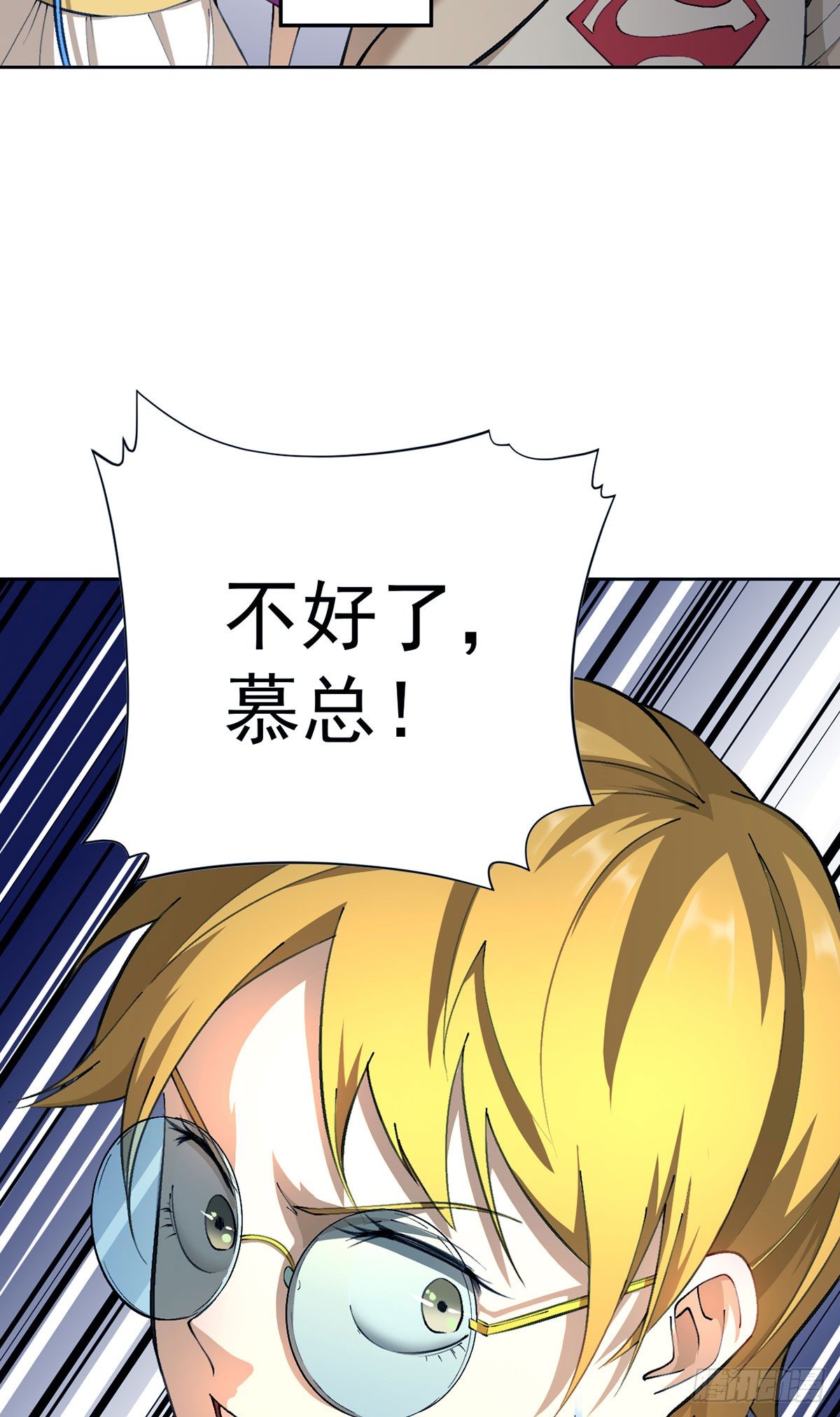 第24话-第25话
