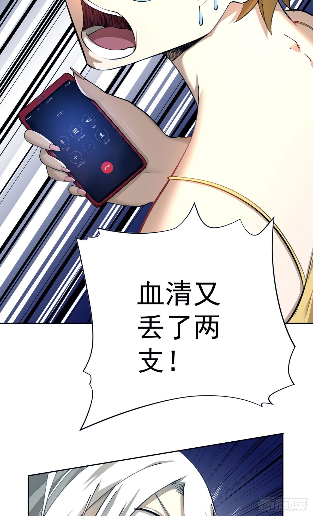 第24话-第25话