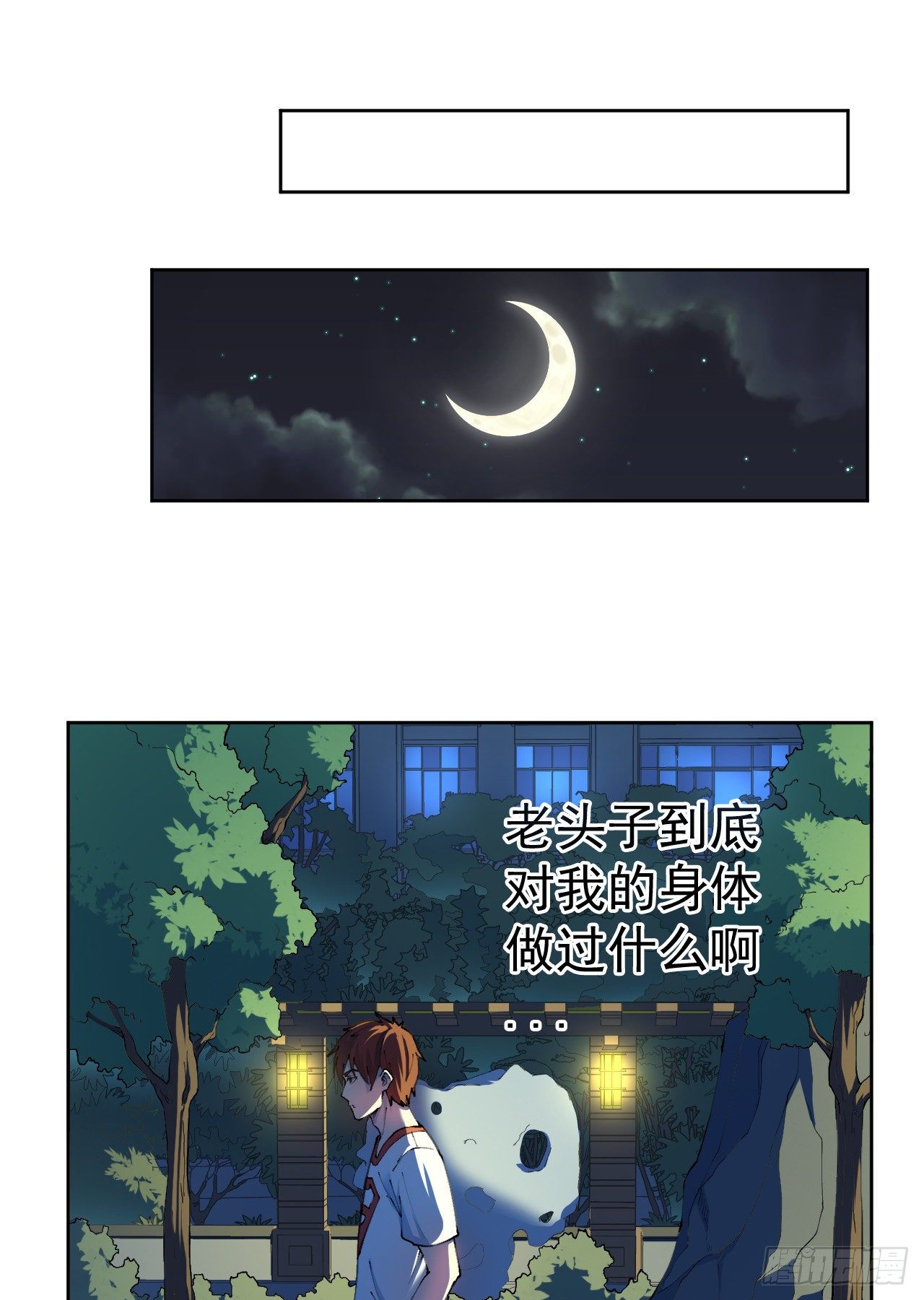 第26话-第27话