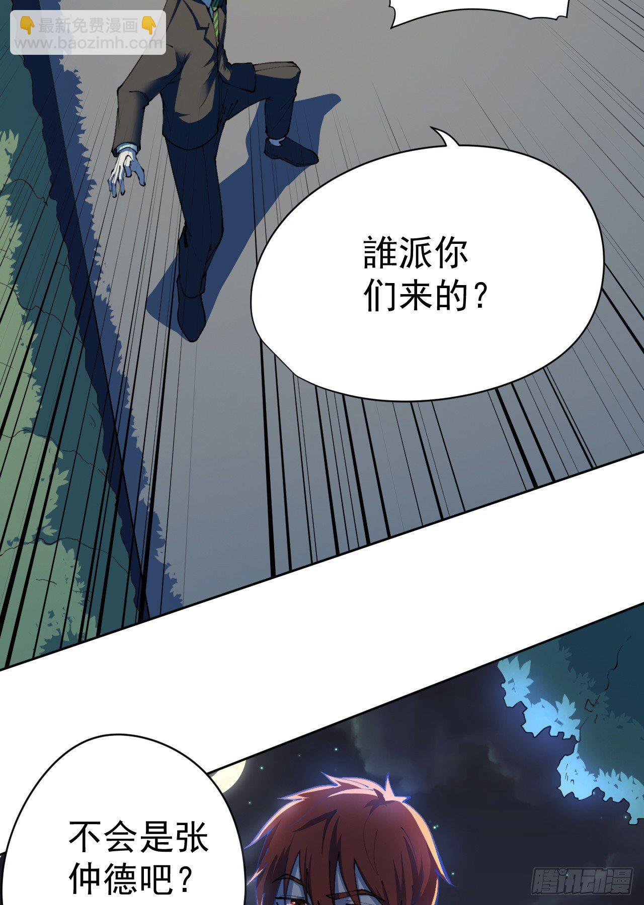第26话-第27话