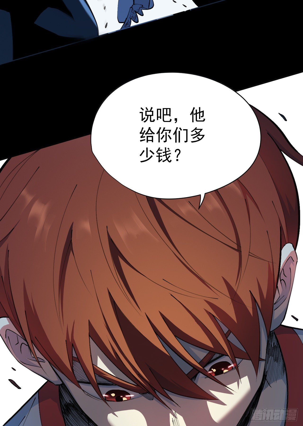 第26话-第27话
