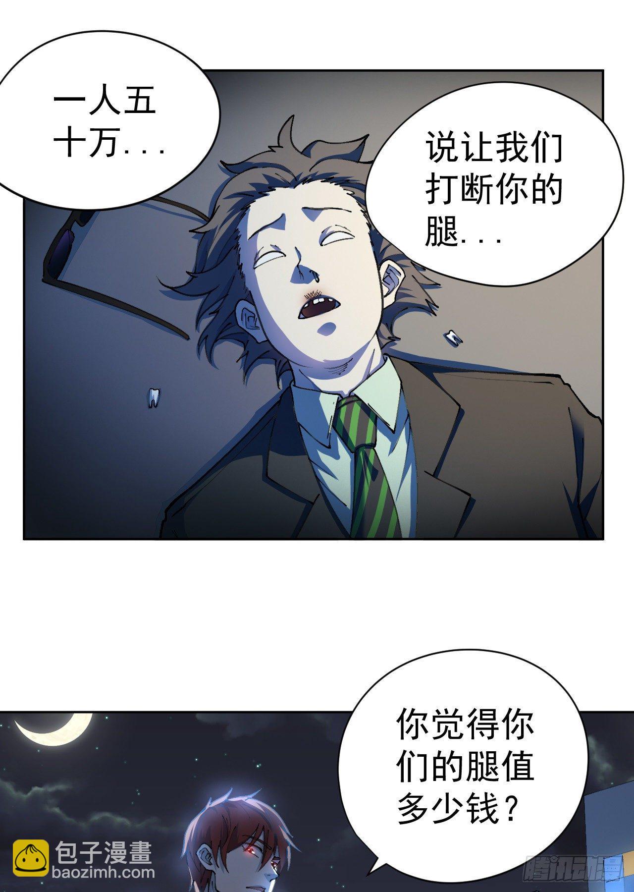 第26话-第27话