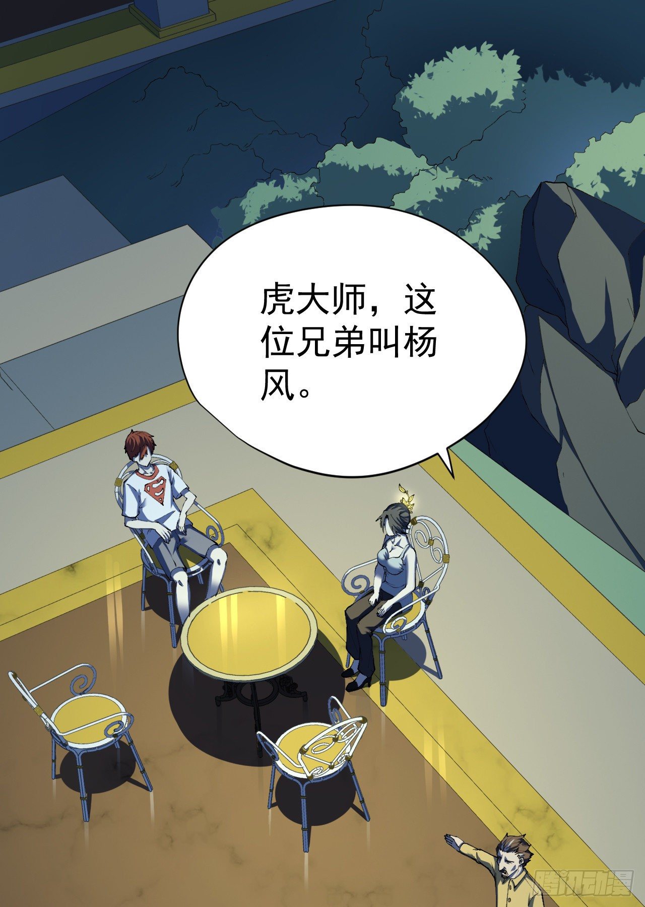 第28话-第29话