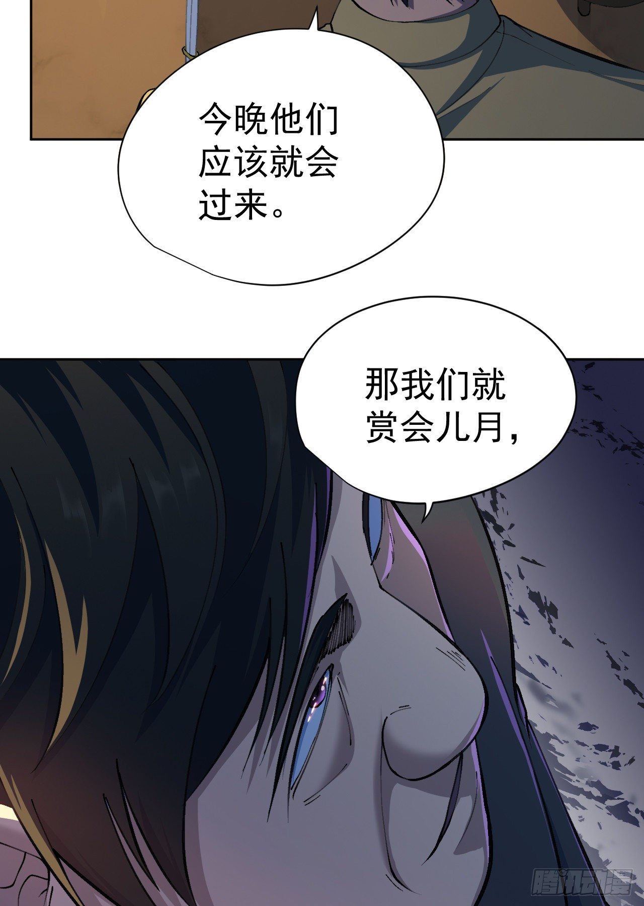 第28话-第29话