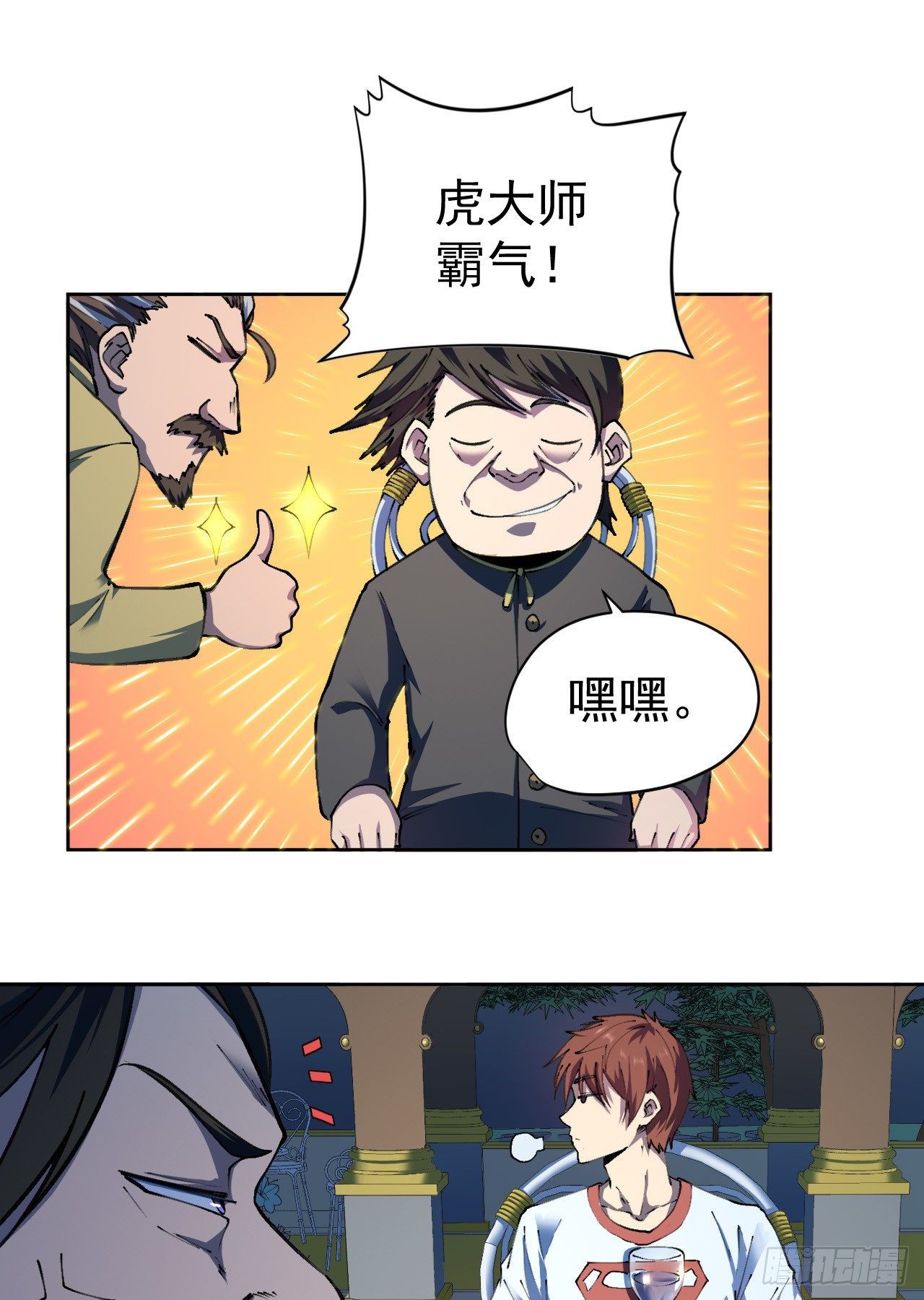 第28话-第29话