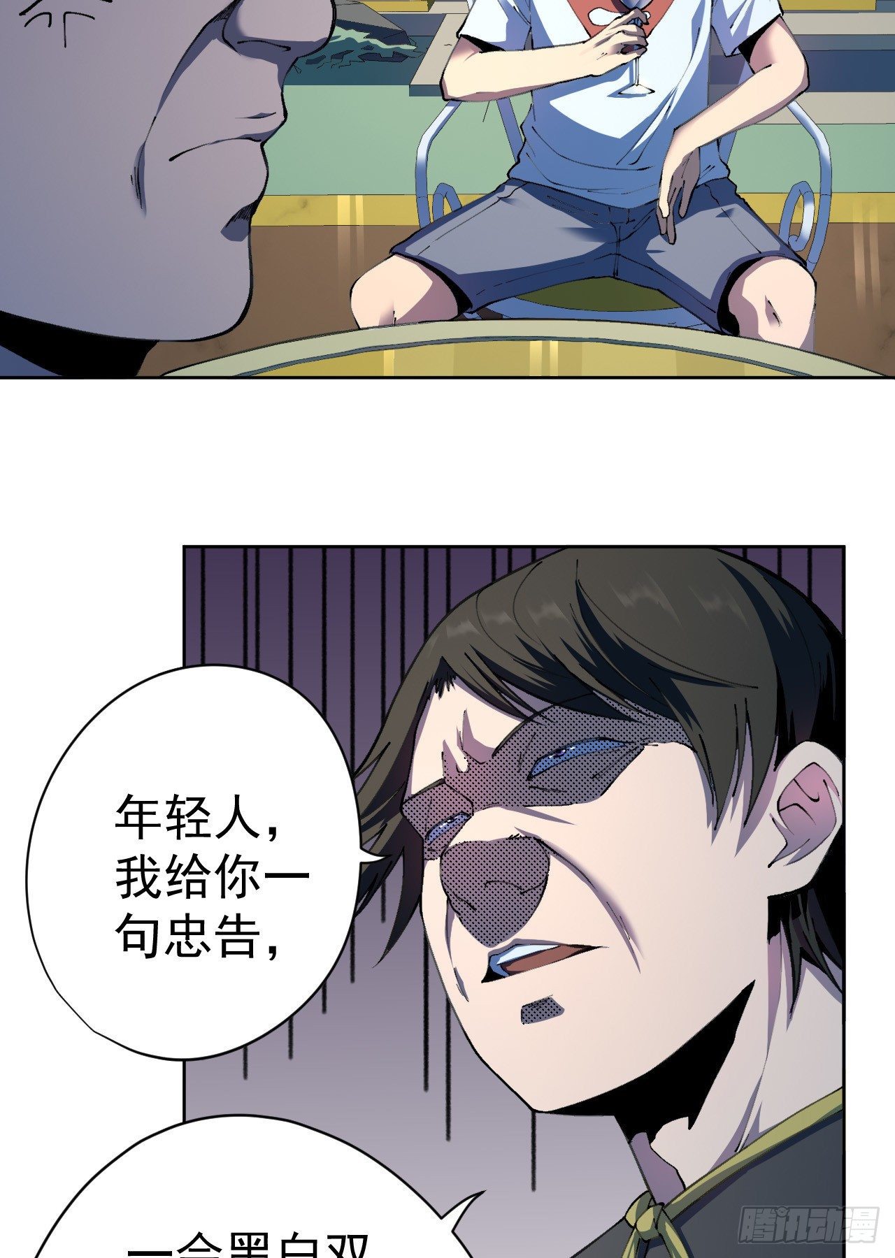第28话-第29话