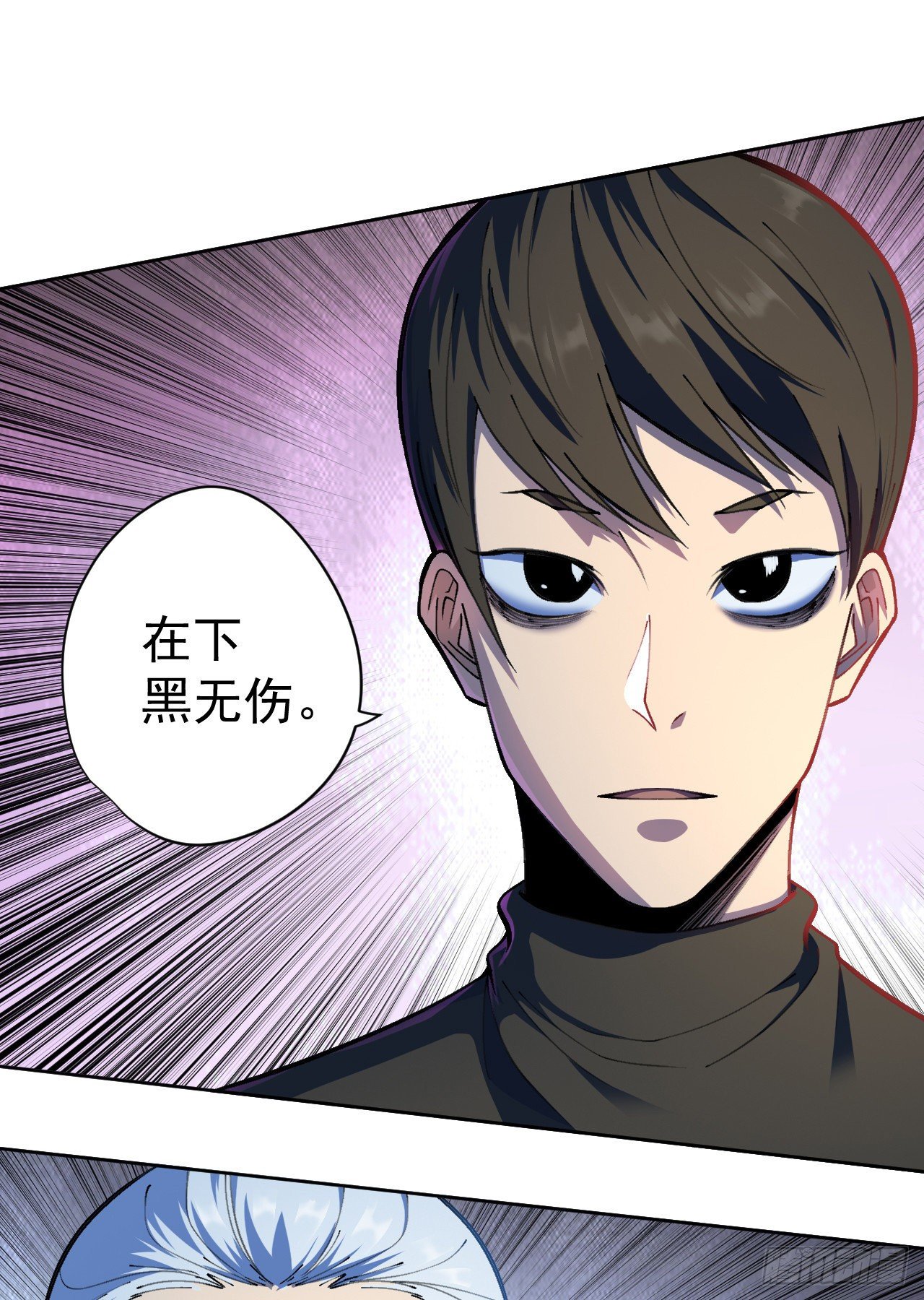 第28话-第29话