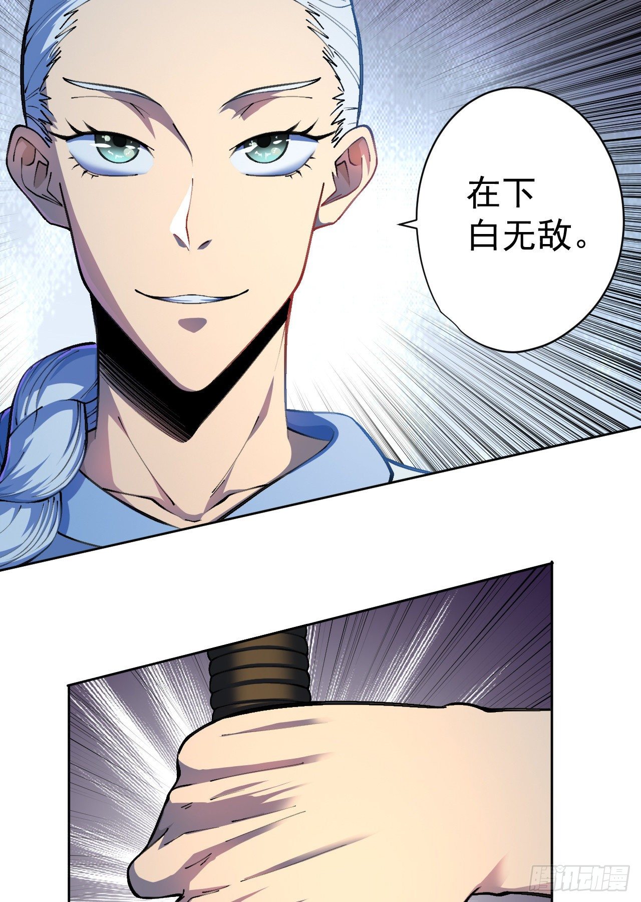 第28话-第29话