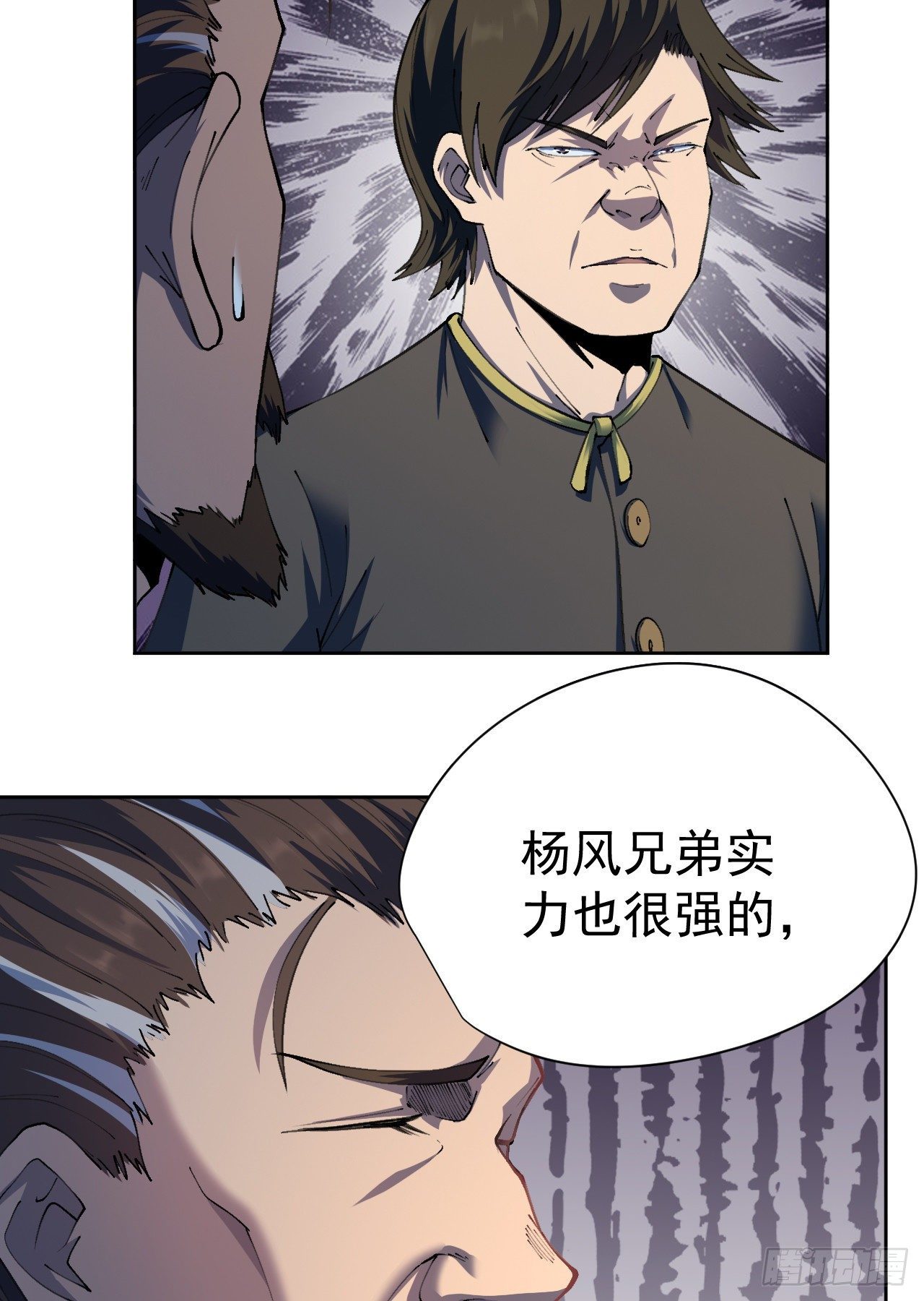 第28话-第29话