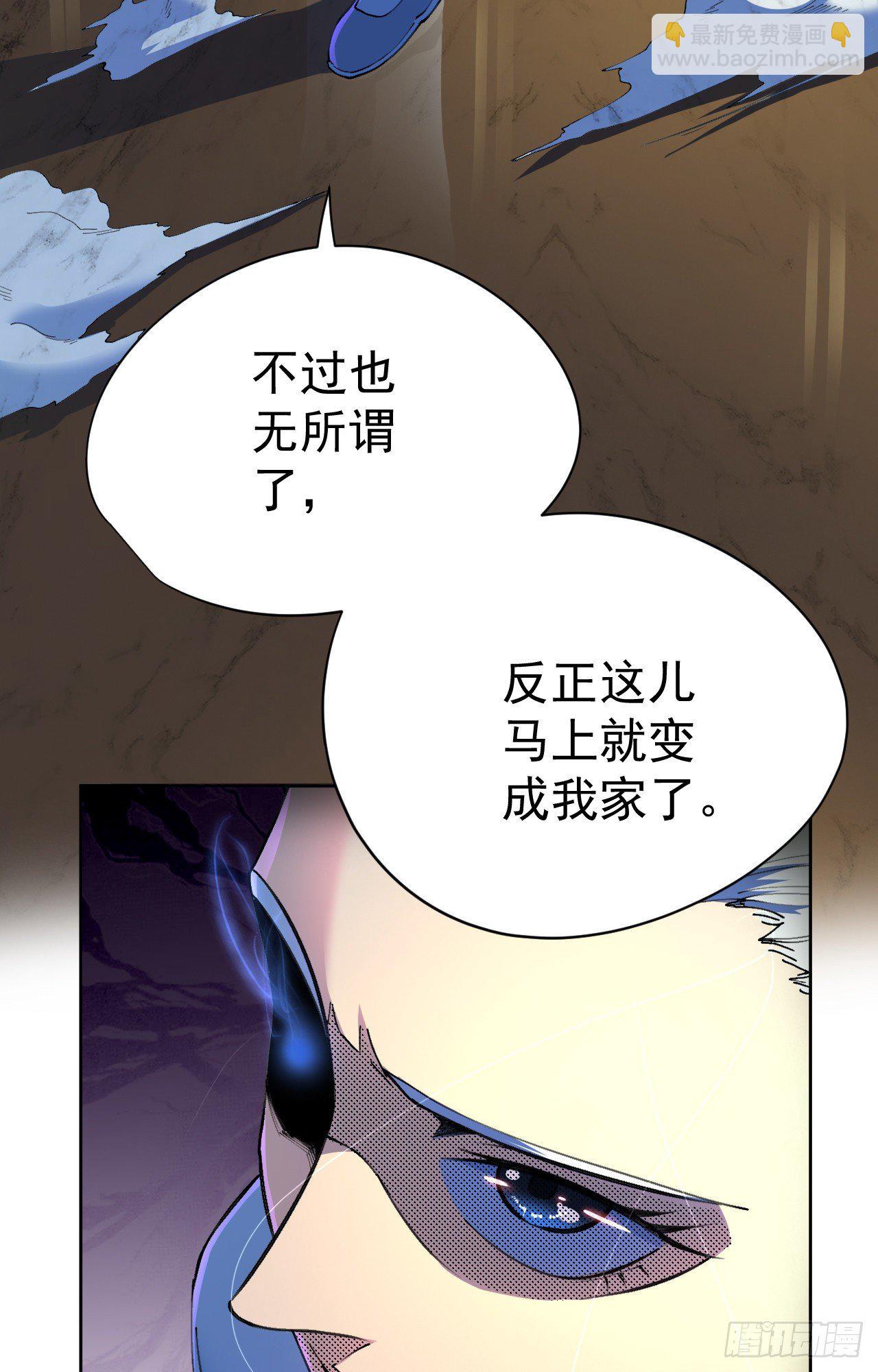 第28话-第29话