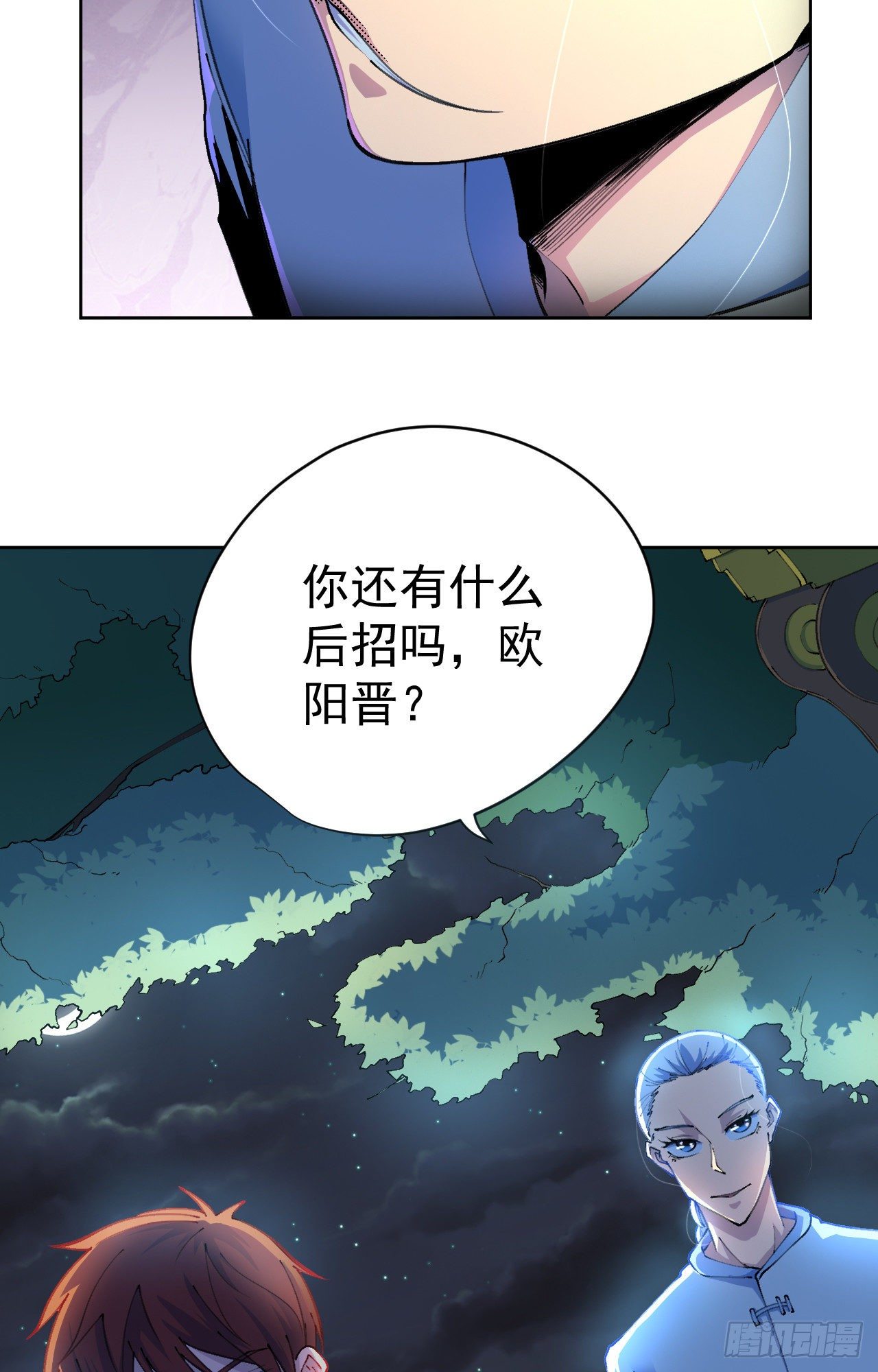 第28话-第29话