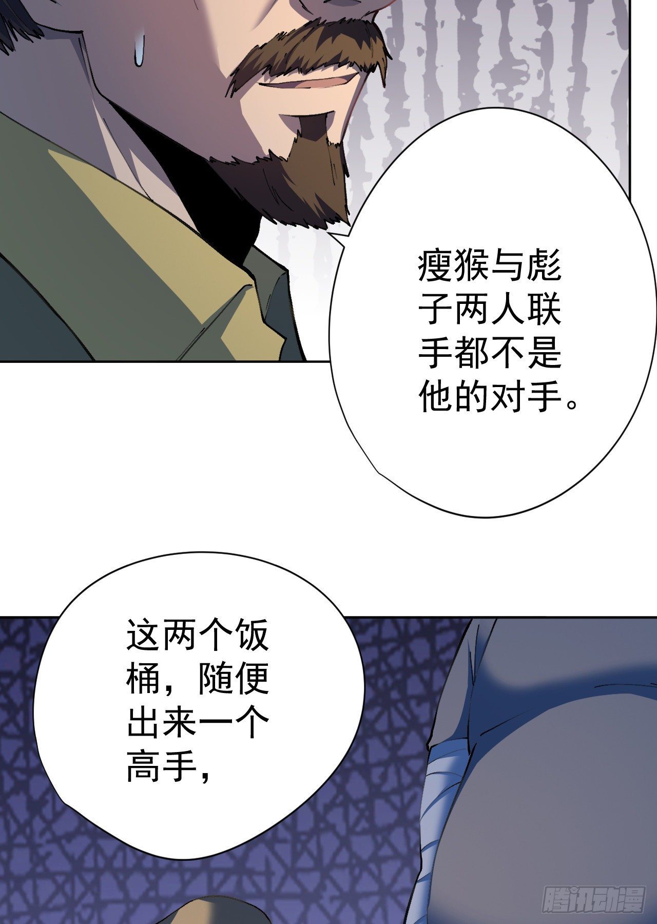 第28话-第29话