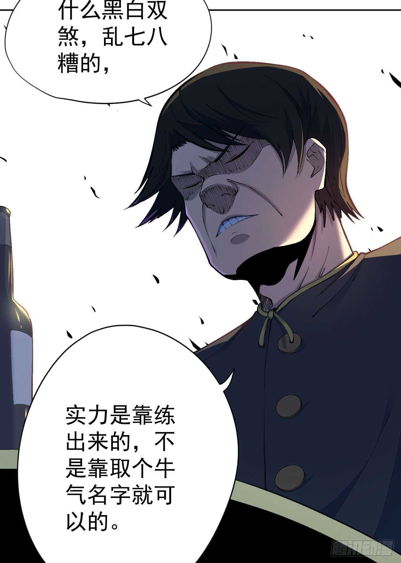 第28话-第29话