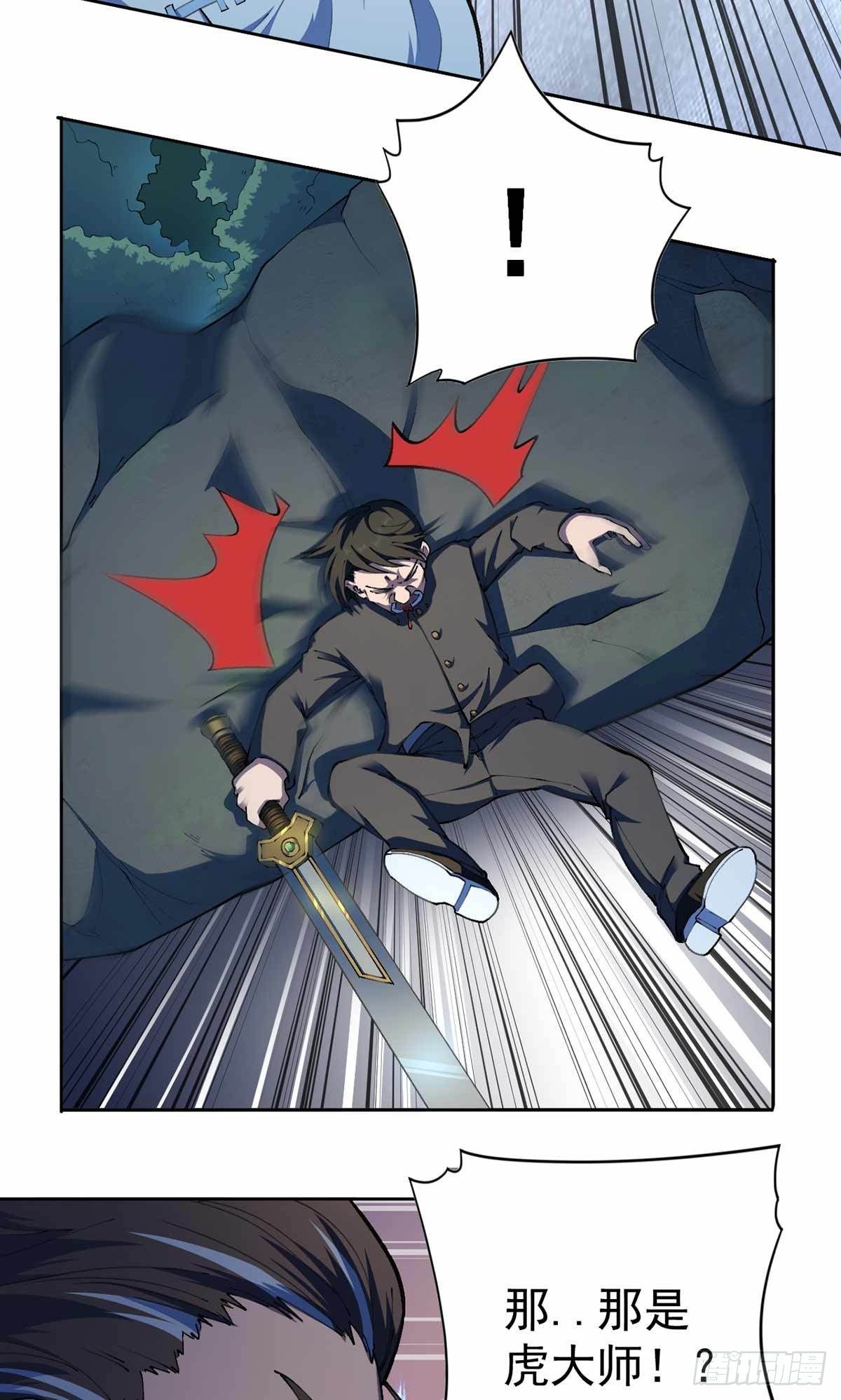 第30话-第31话