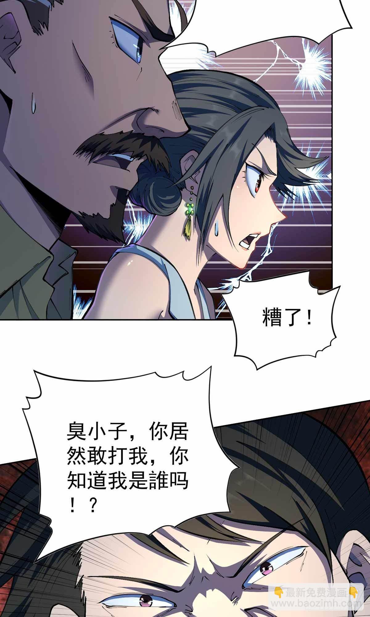 第30话-第31话