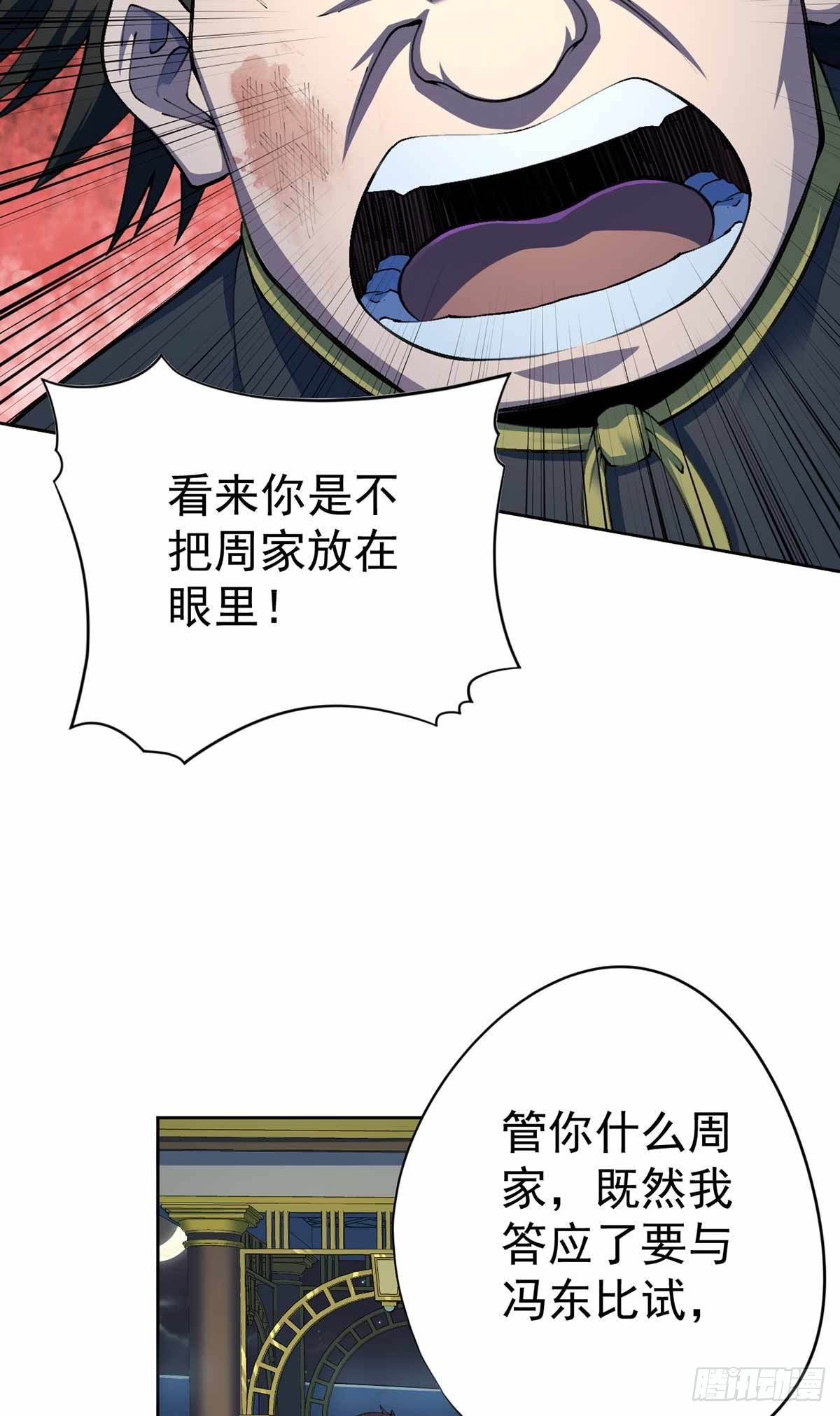 第30话-第31话