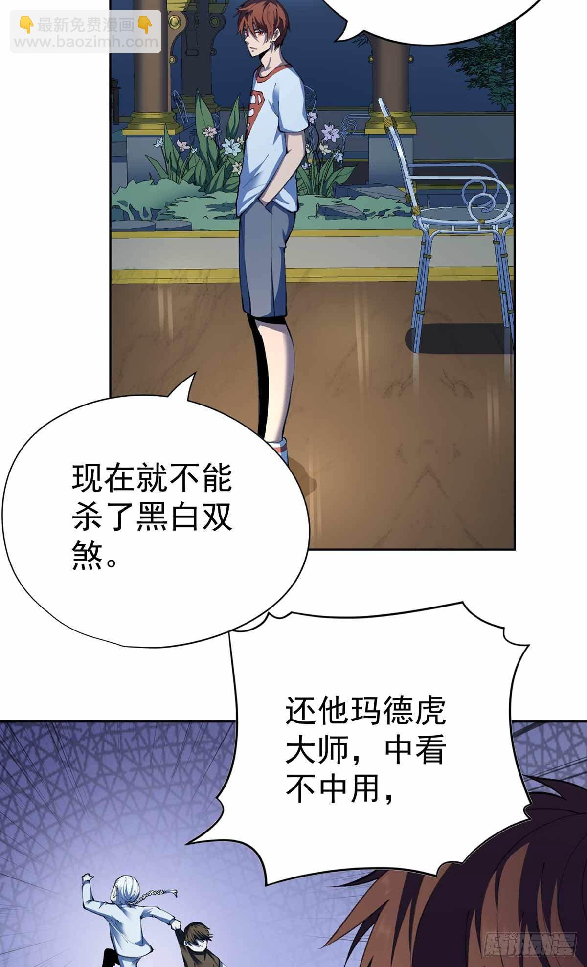 第30话-第31话