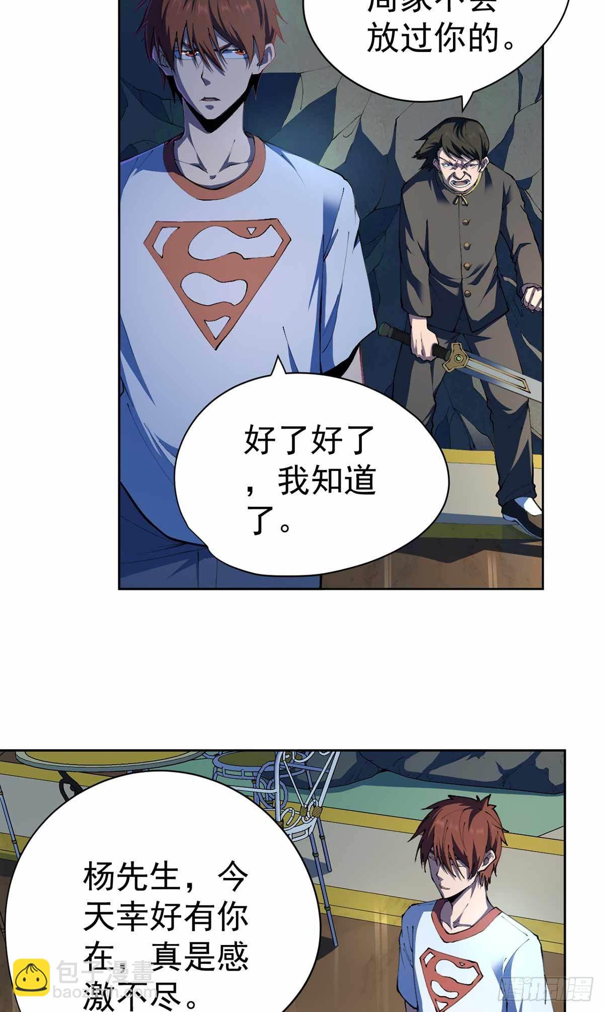 第30话-第31话