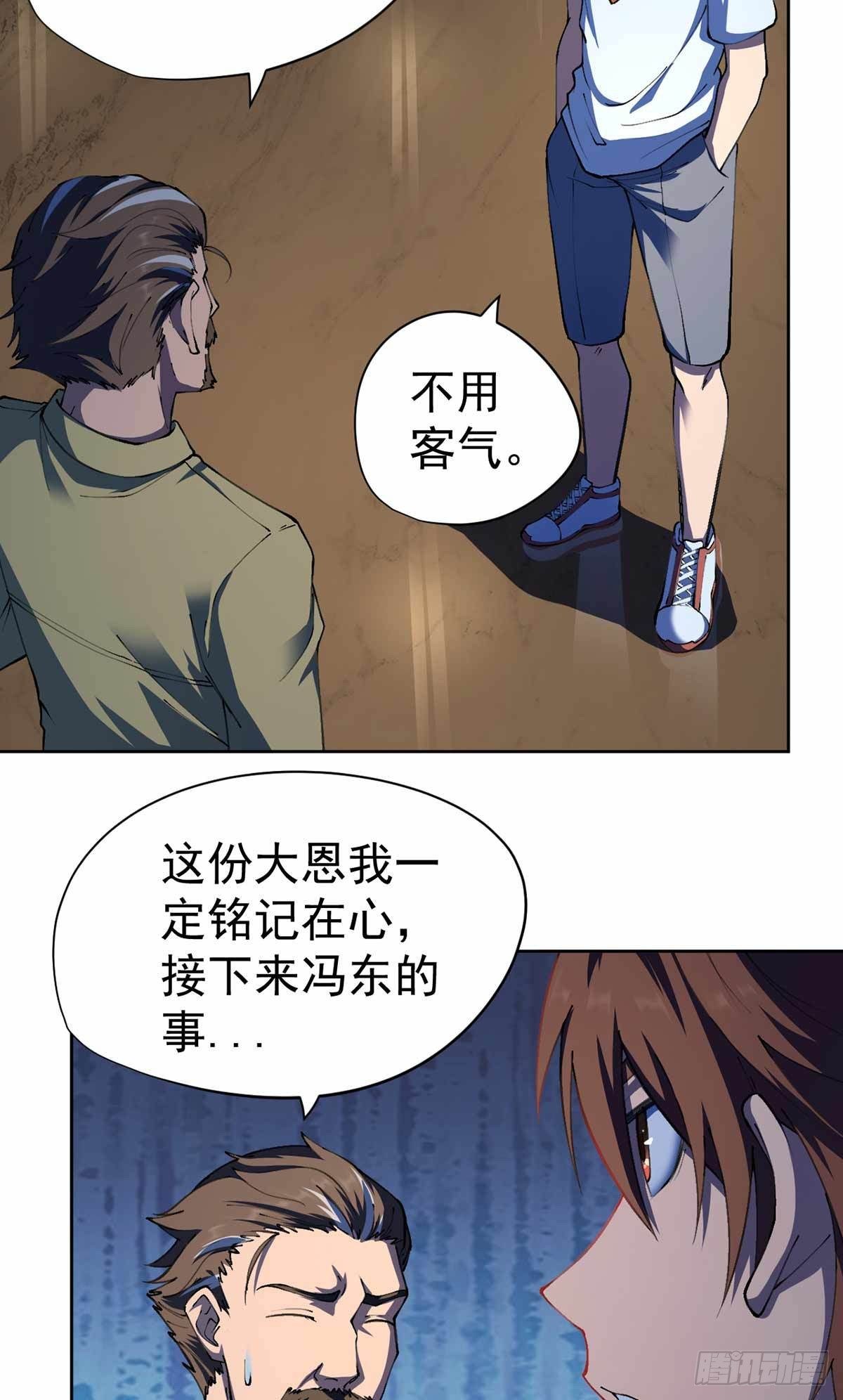 第30话-第31话
