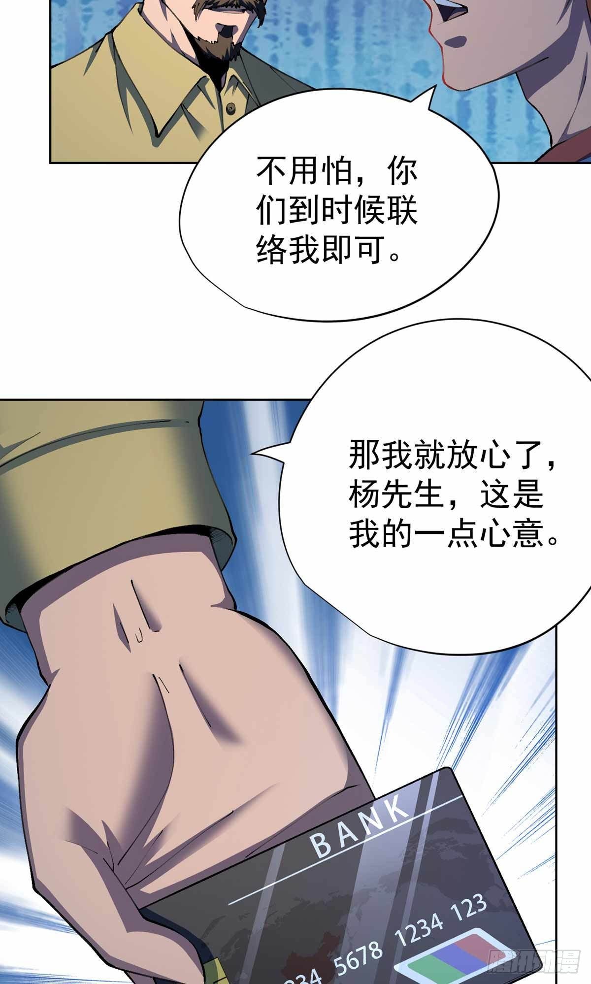 第30话-第31话