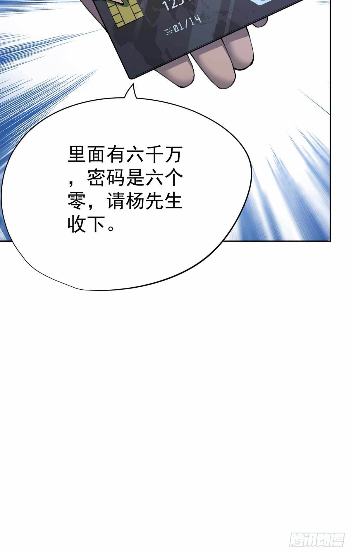 第30话-第31话