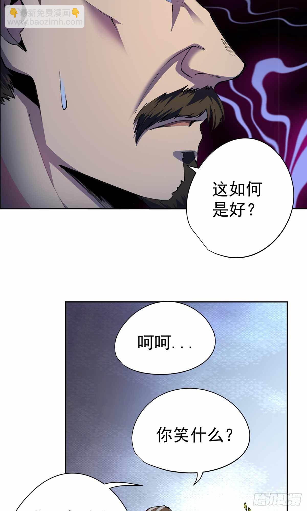 第30话-第31话