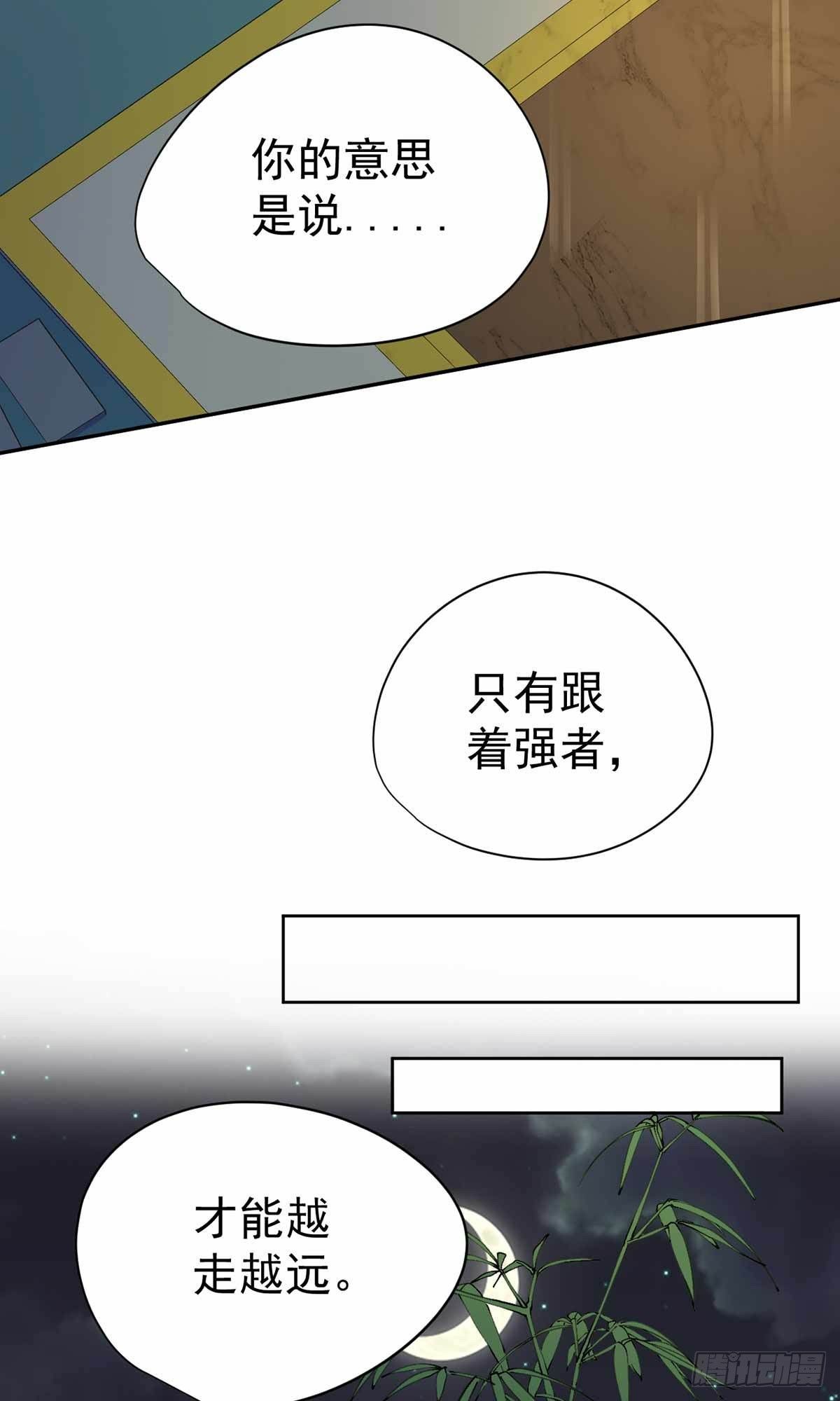 第30话-第31话