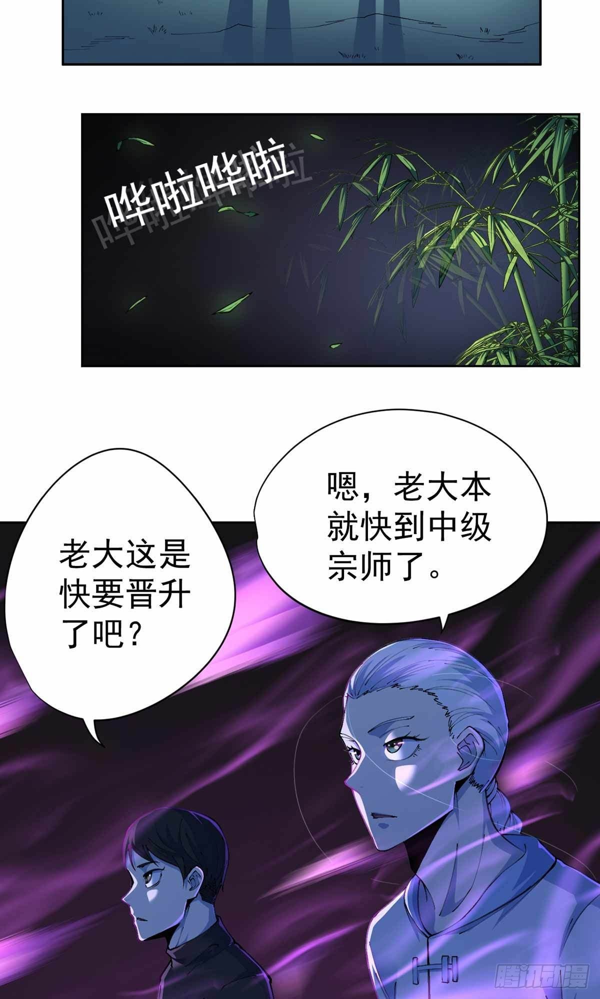 第30话-第31话