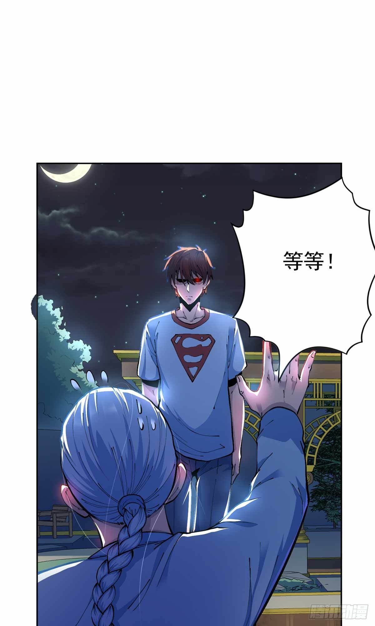第30话-第31话