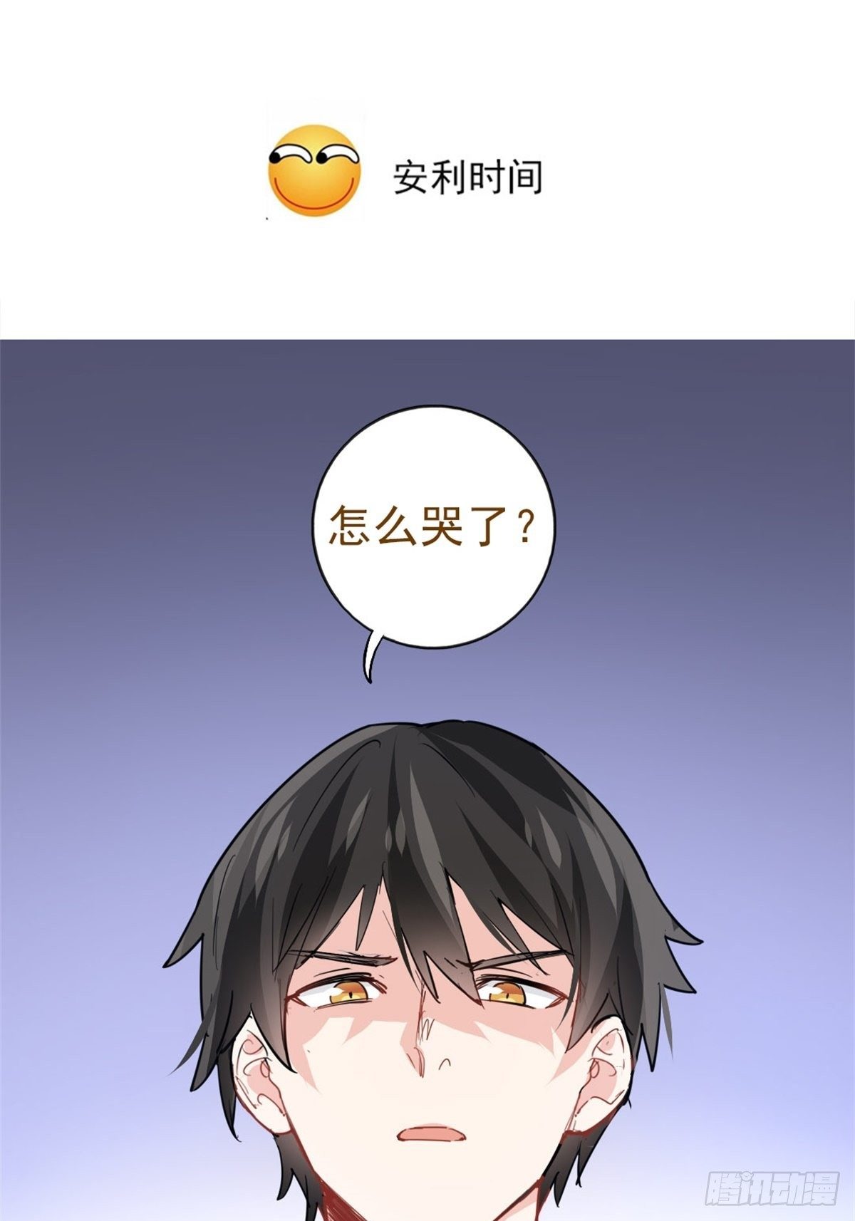 第30话-第31话