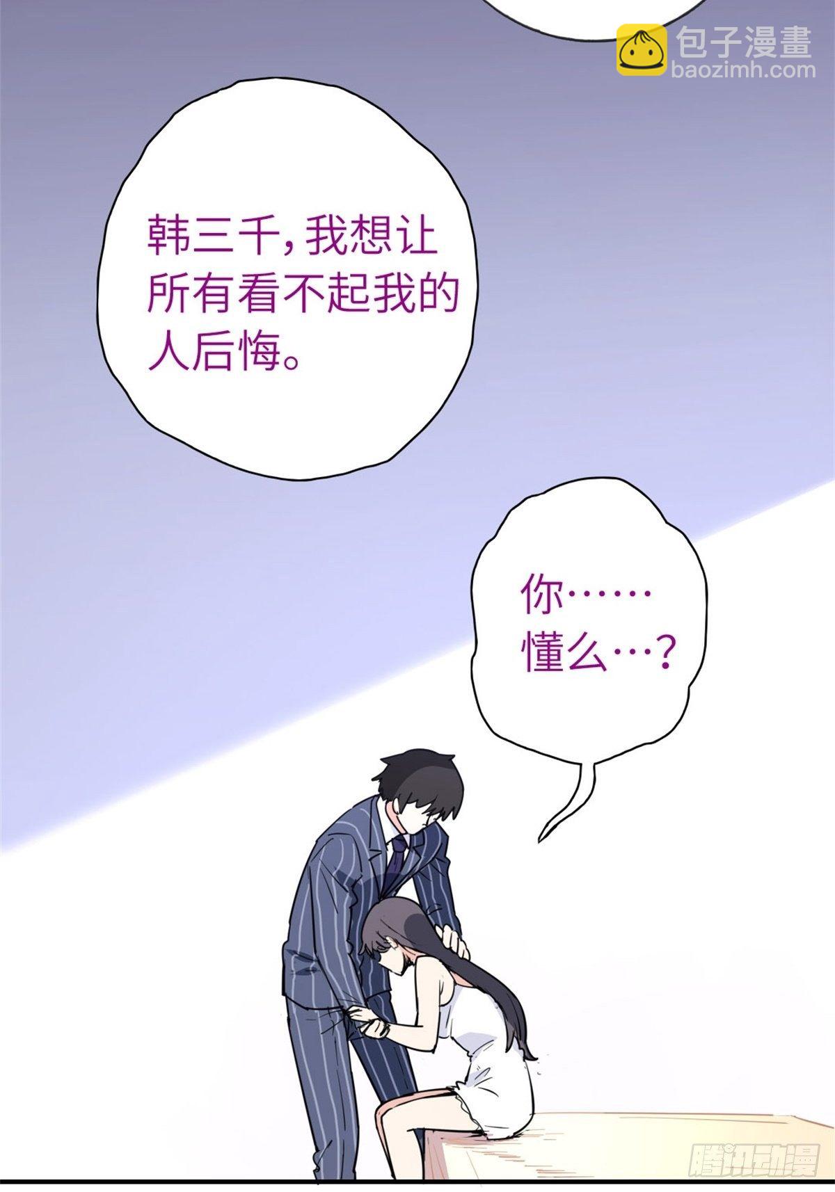 第30话-第31话