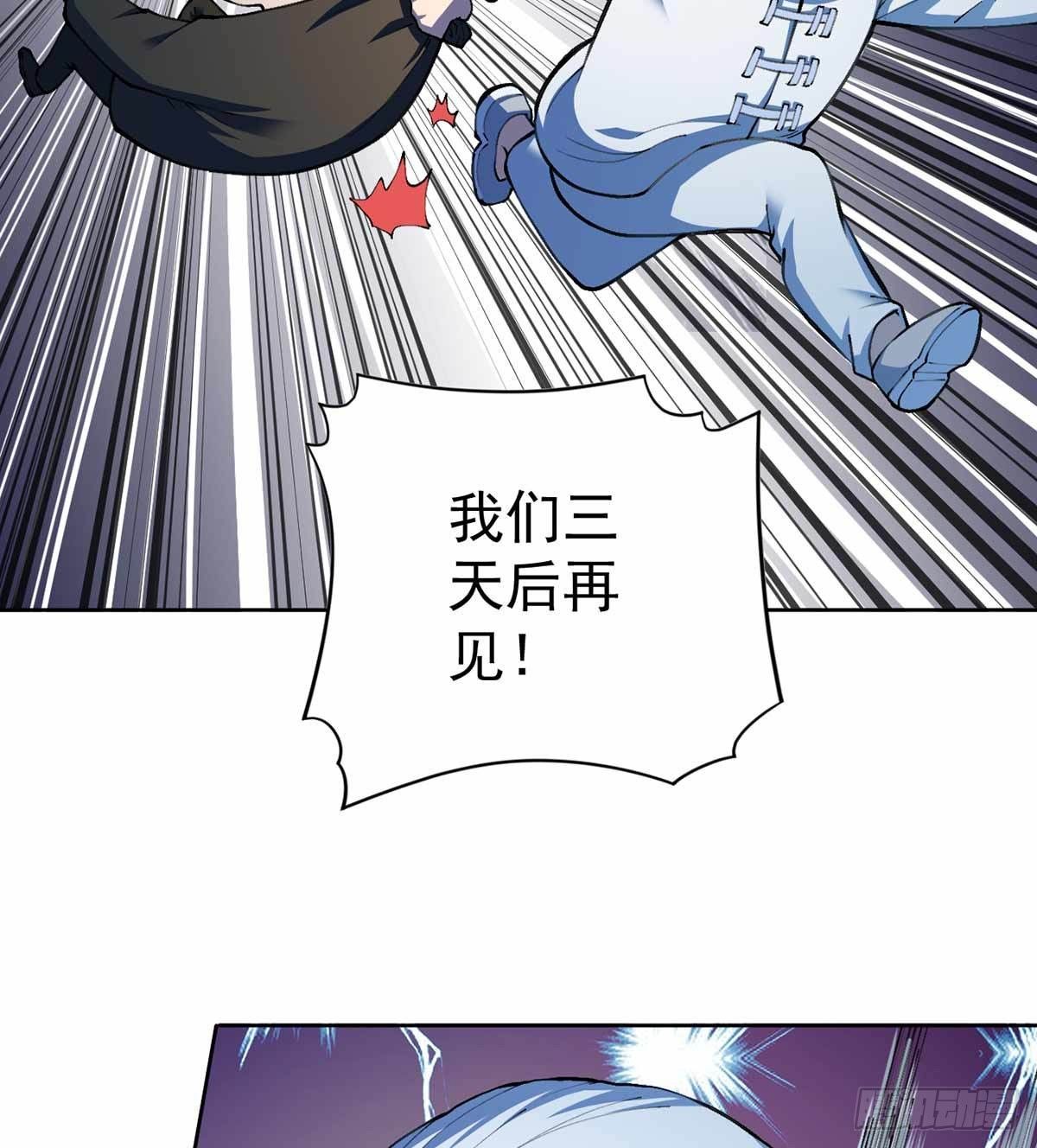第30话-第31话