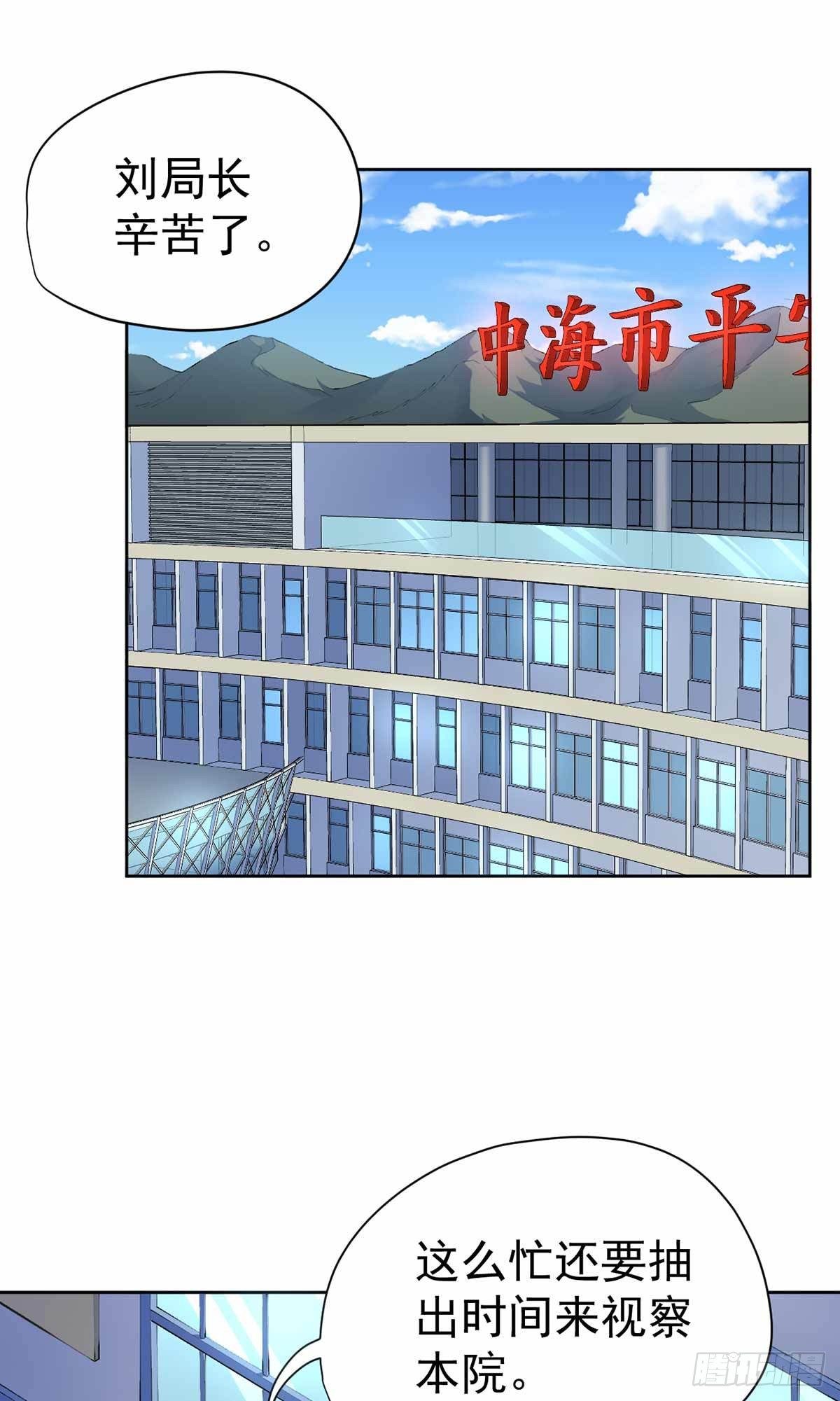 第32话-第33话