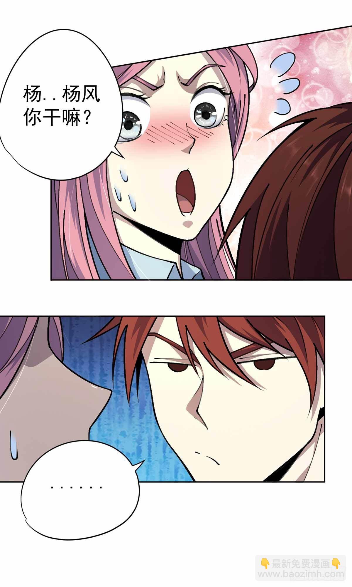 第32话-第33话