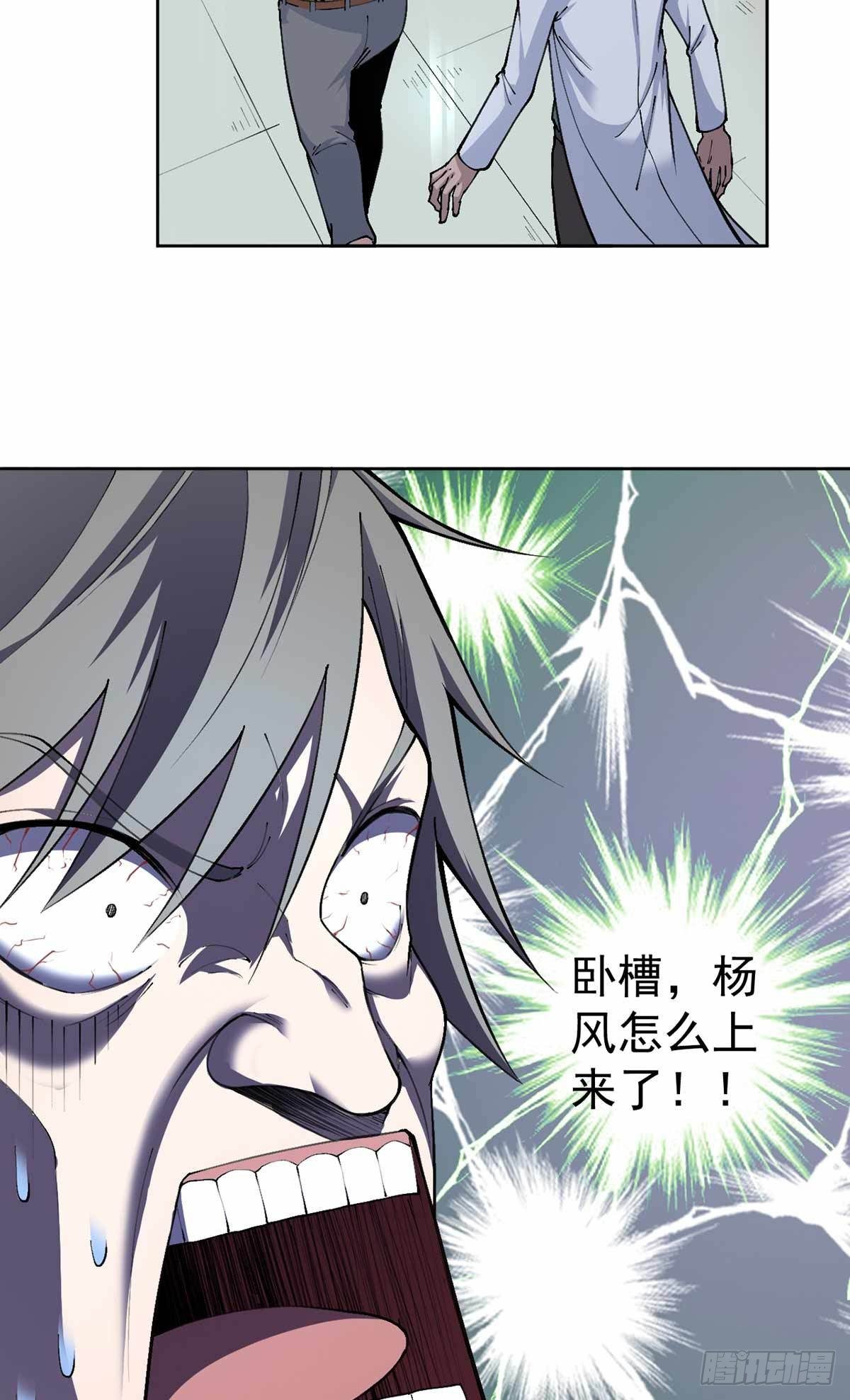 第32话-第33话