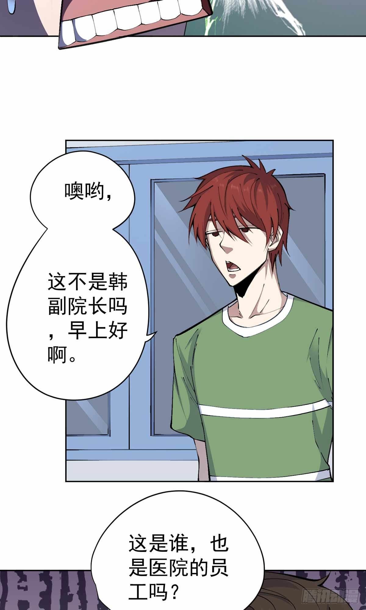 第32话-第33话
