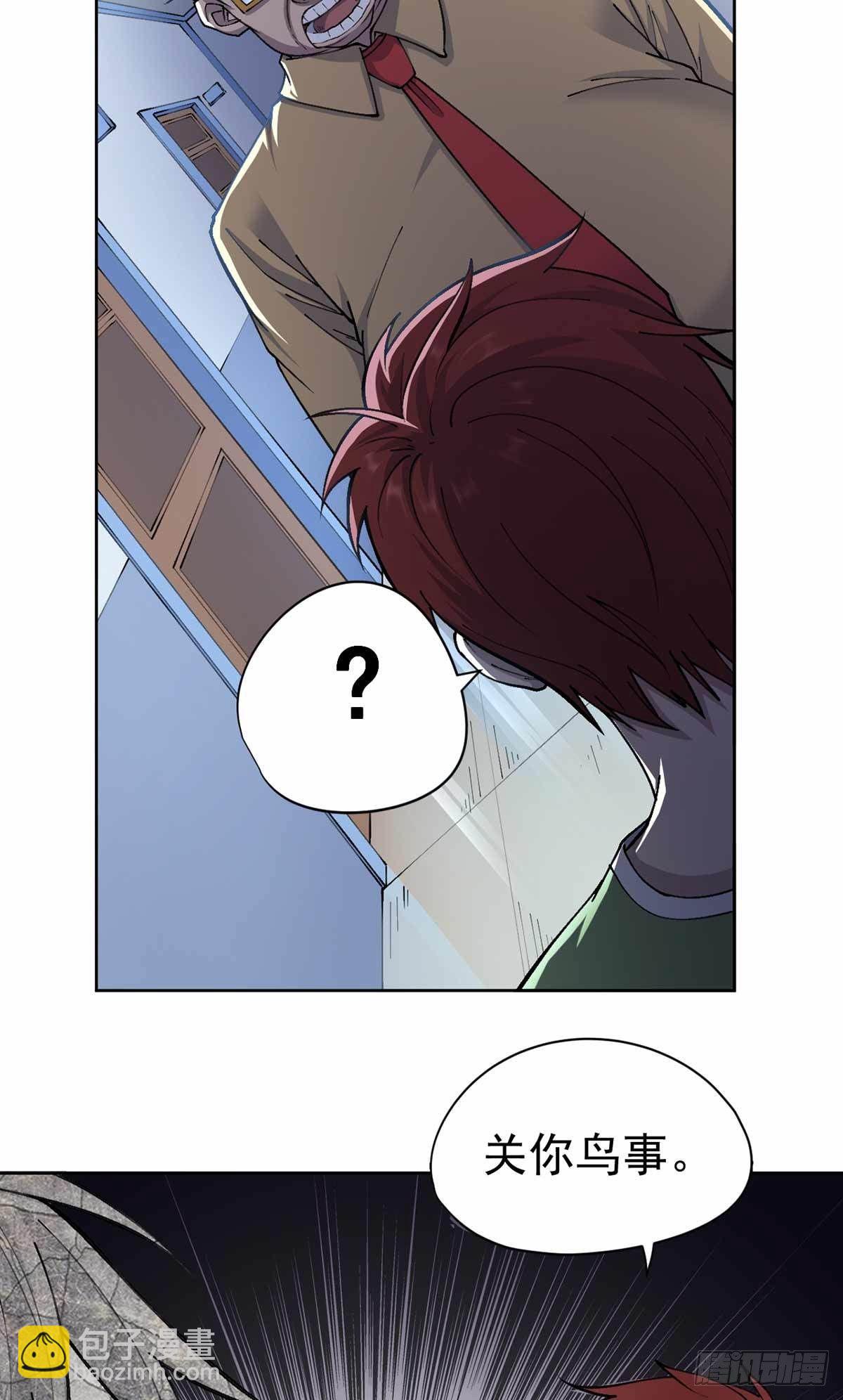 第32话-第33话