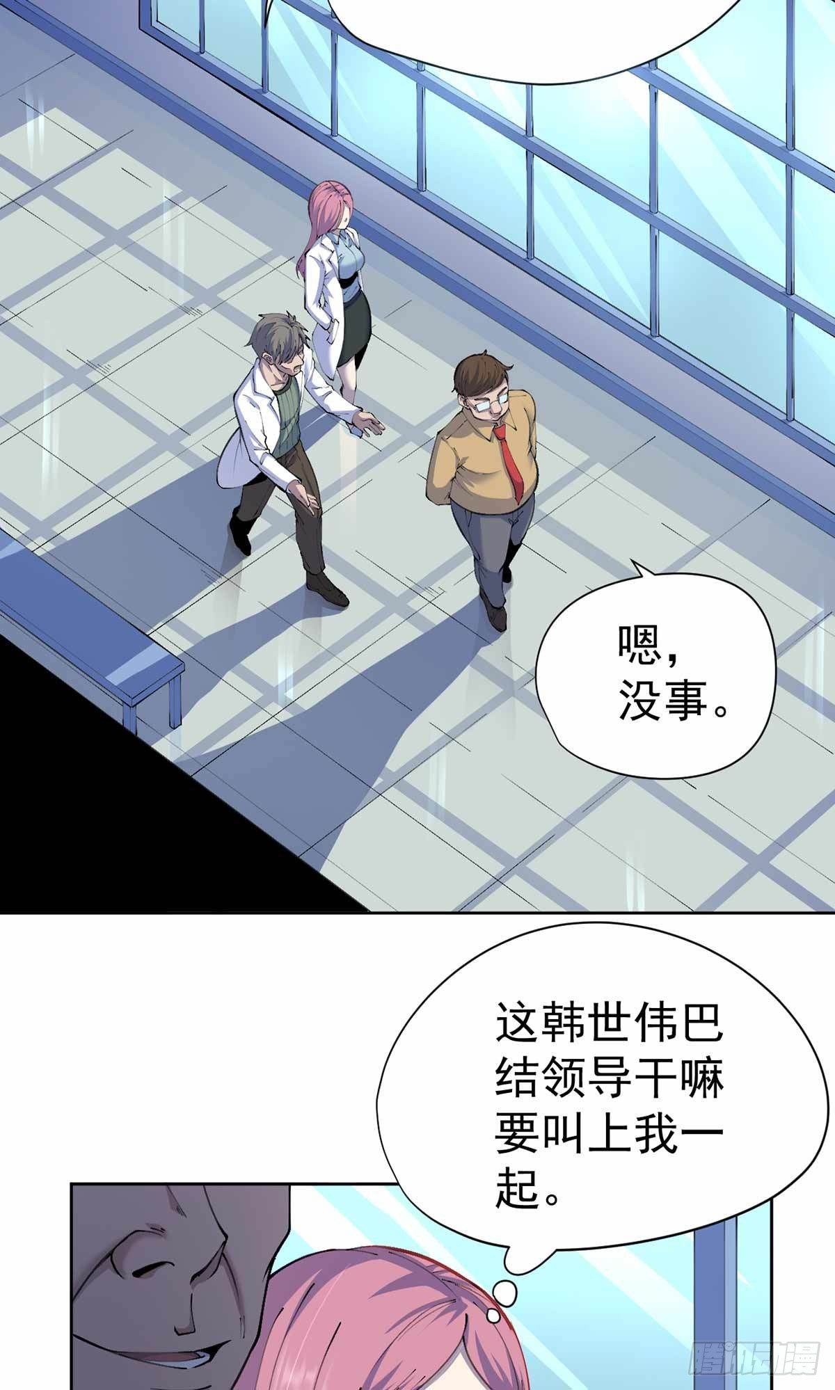 第32话-第33话