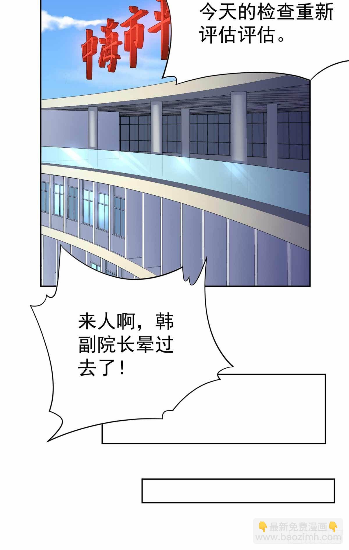 第32话-第33话