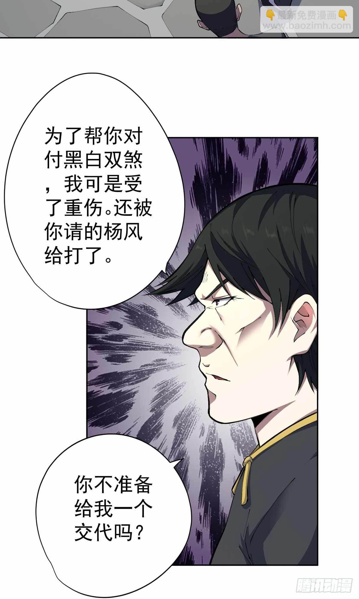 第32话-第33话