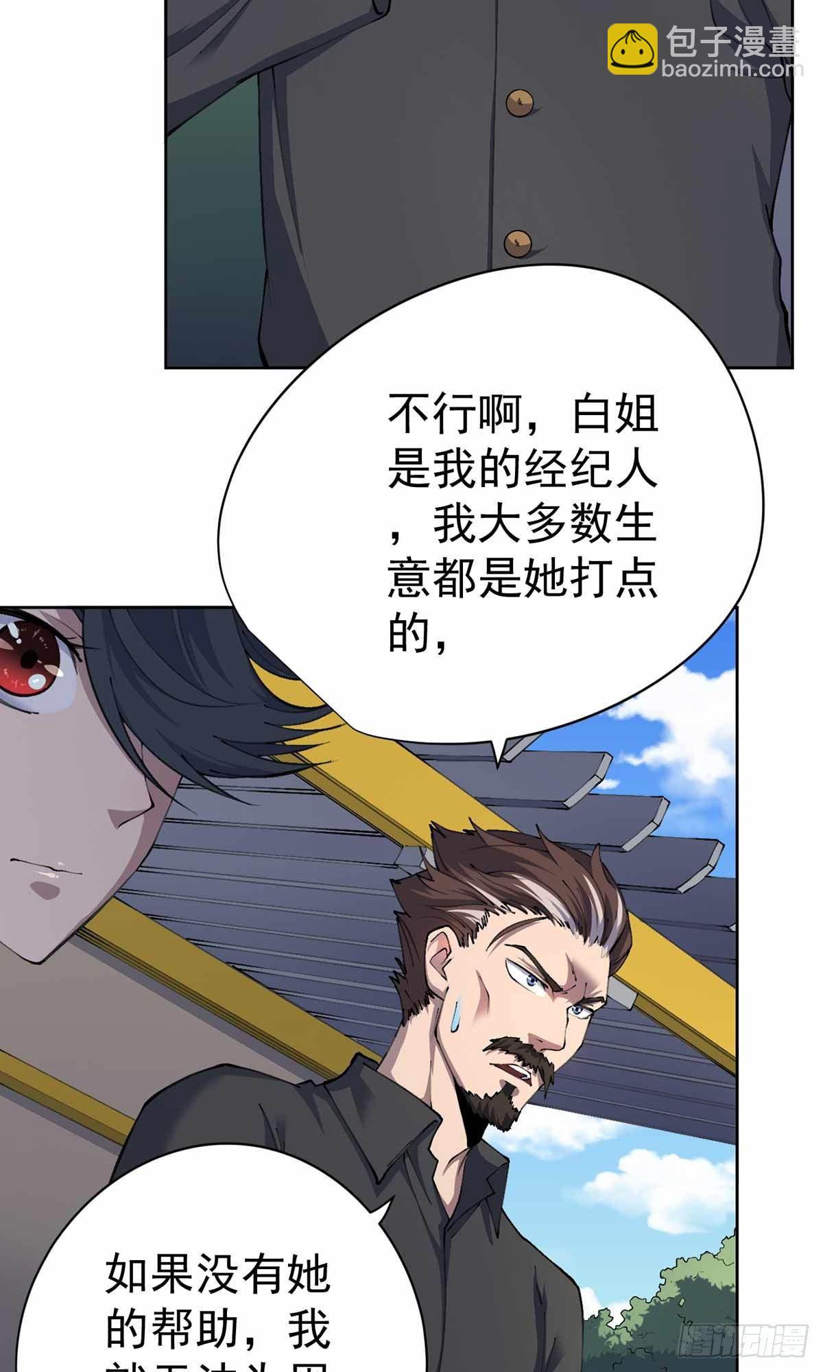 第32话-第33话