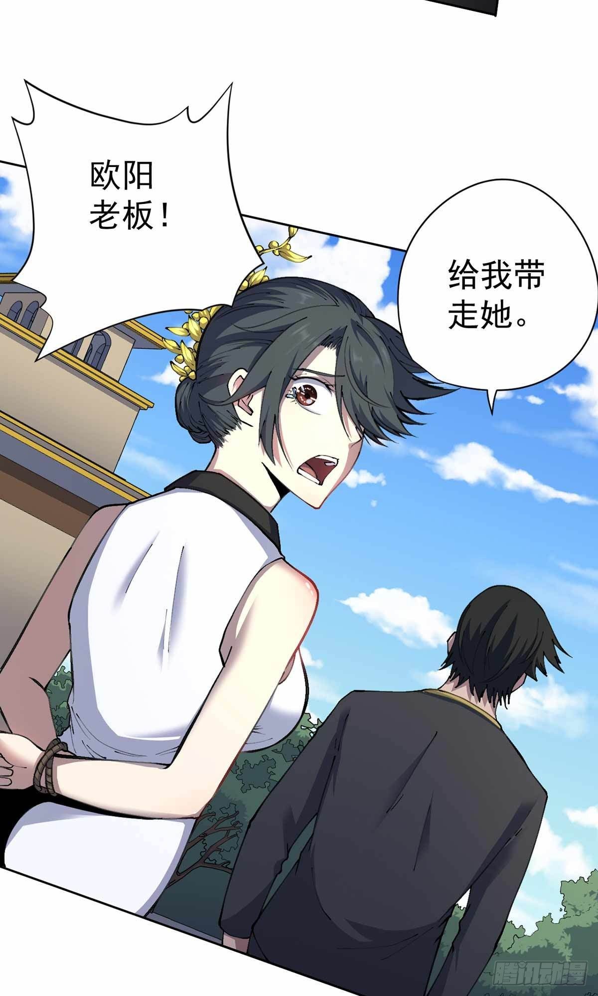 第32话-第33话