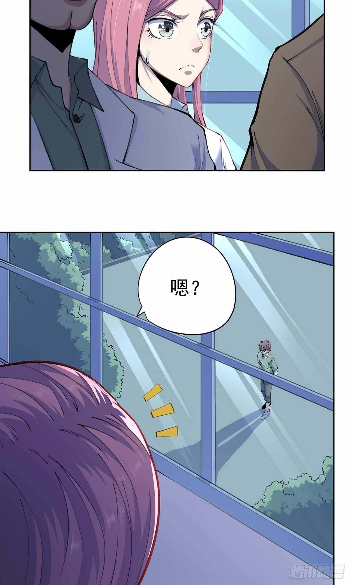 第32话-第33话
