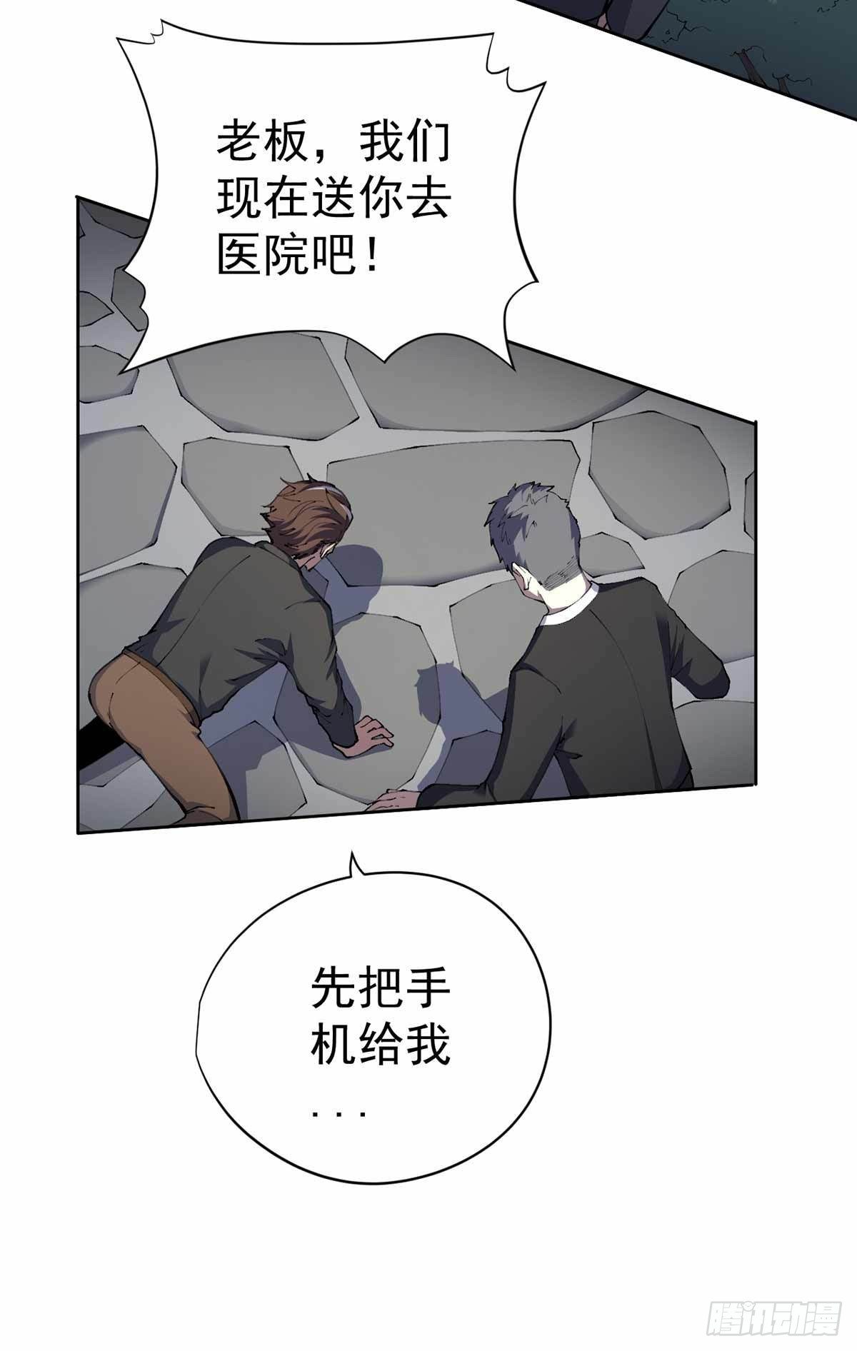 第32话-第33话