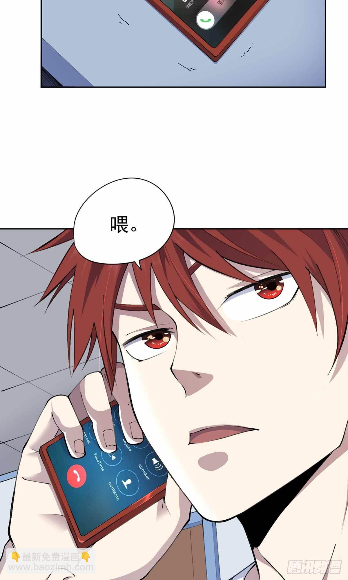 第32话-第33话